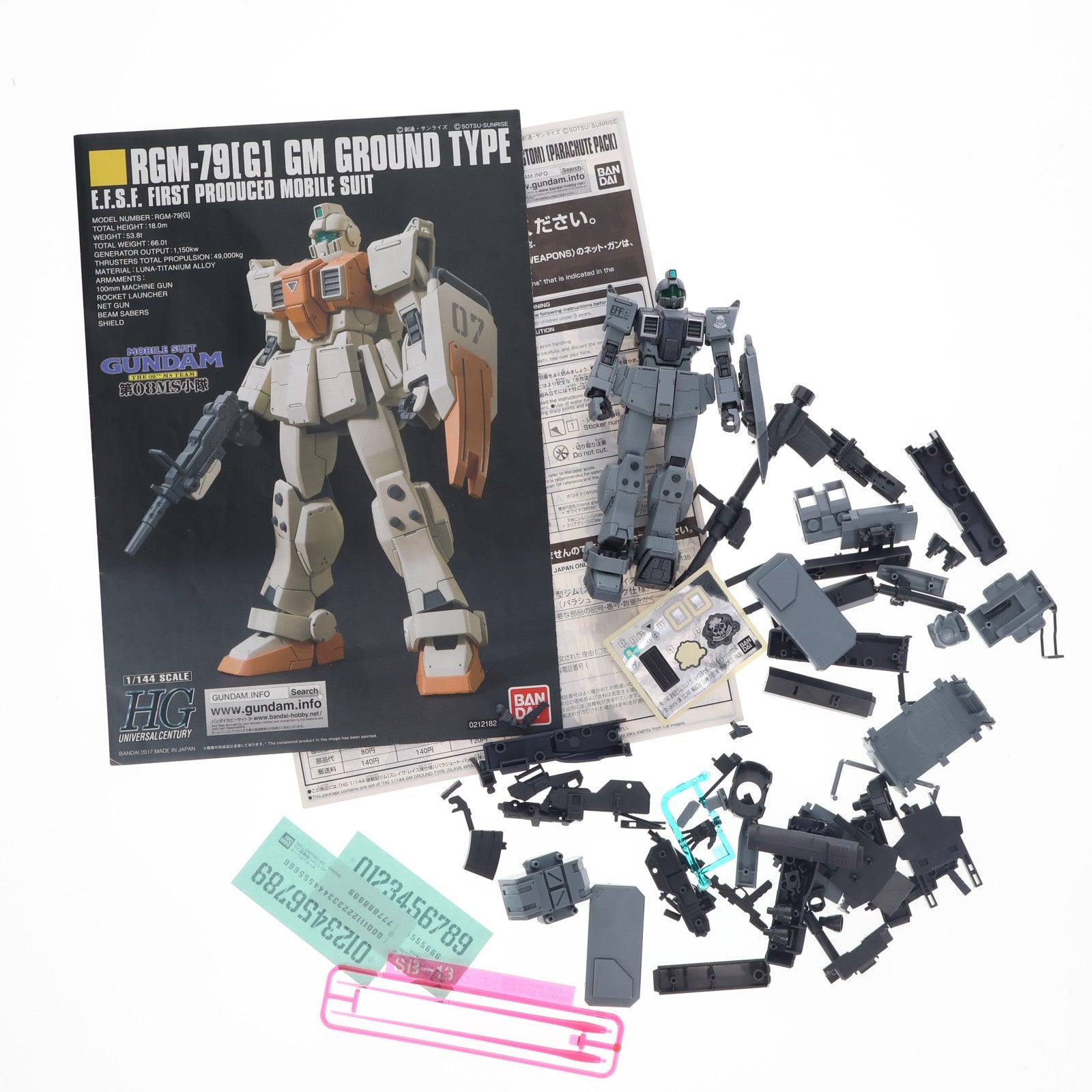 【中古即納】[PTM] プレミアムバンダイ限定 HG 1/144 RGM-79(G) 陸戦型ジム スレイヴ・レイス隊仕様 パラシュート・パック仕様 機動戦士ガンダム外伝 ミッシングリンク プラモデル(5059135) バンダイスピリッツ(20200324)
