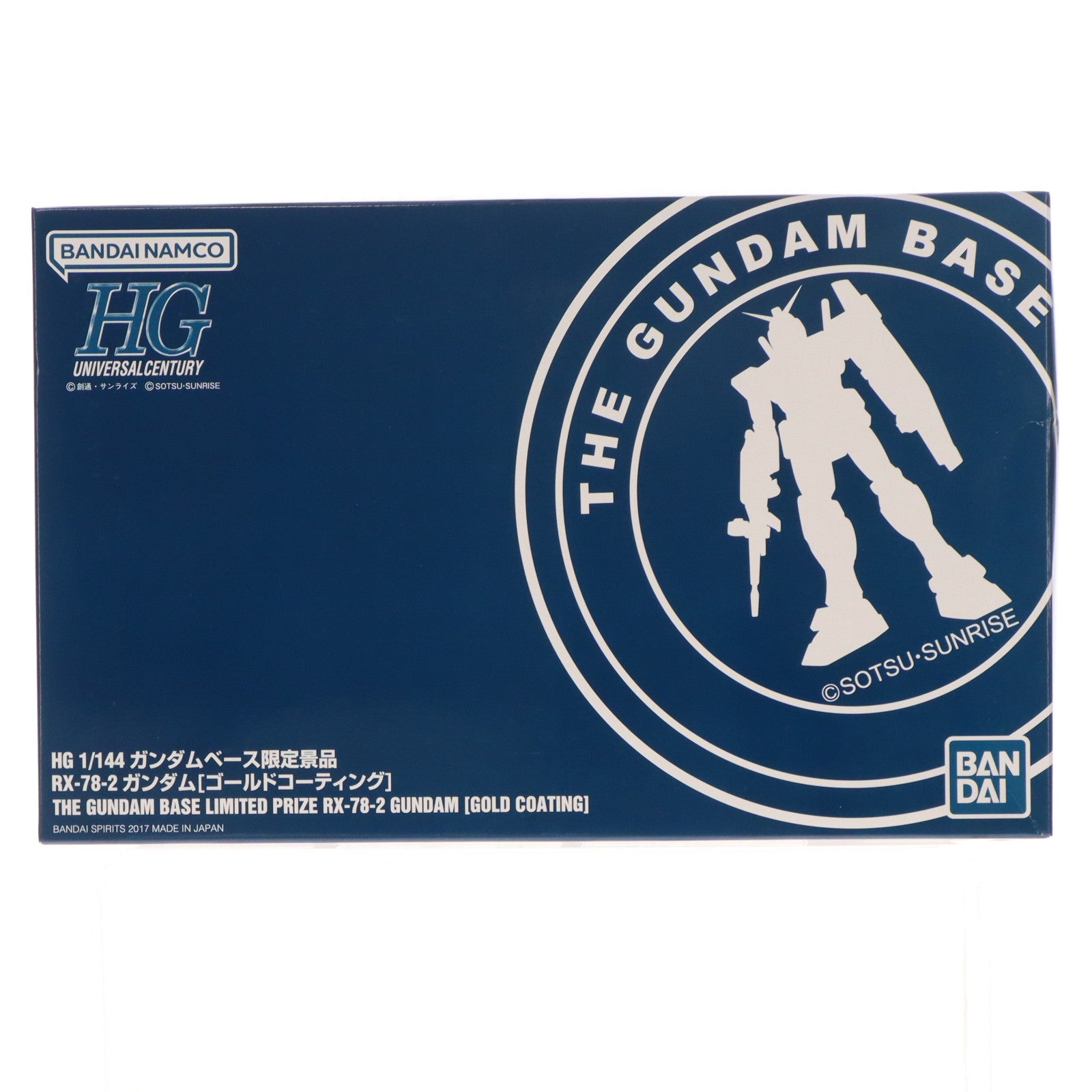 【中古即納】[PTM] (バンダイナムコ版) HGUC REVIVE 1/144 RX-78-2 ガンダム ゴールドコーティング ガンダムベース限定景品 機動戦士ガンダム プラモデル(5061975) バンダイスピリッツ(20230331)
