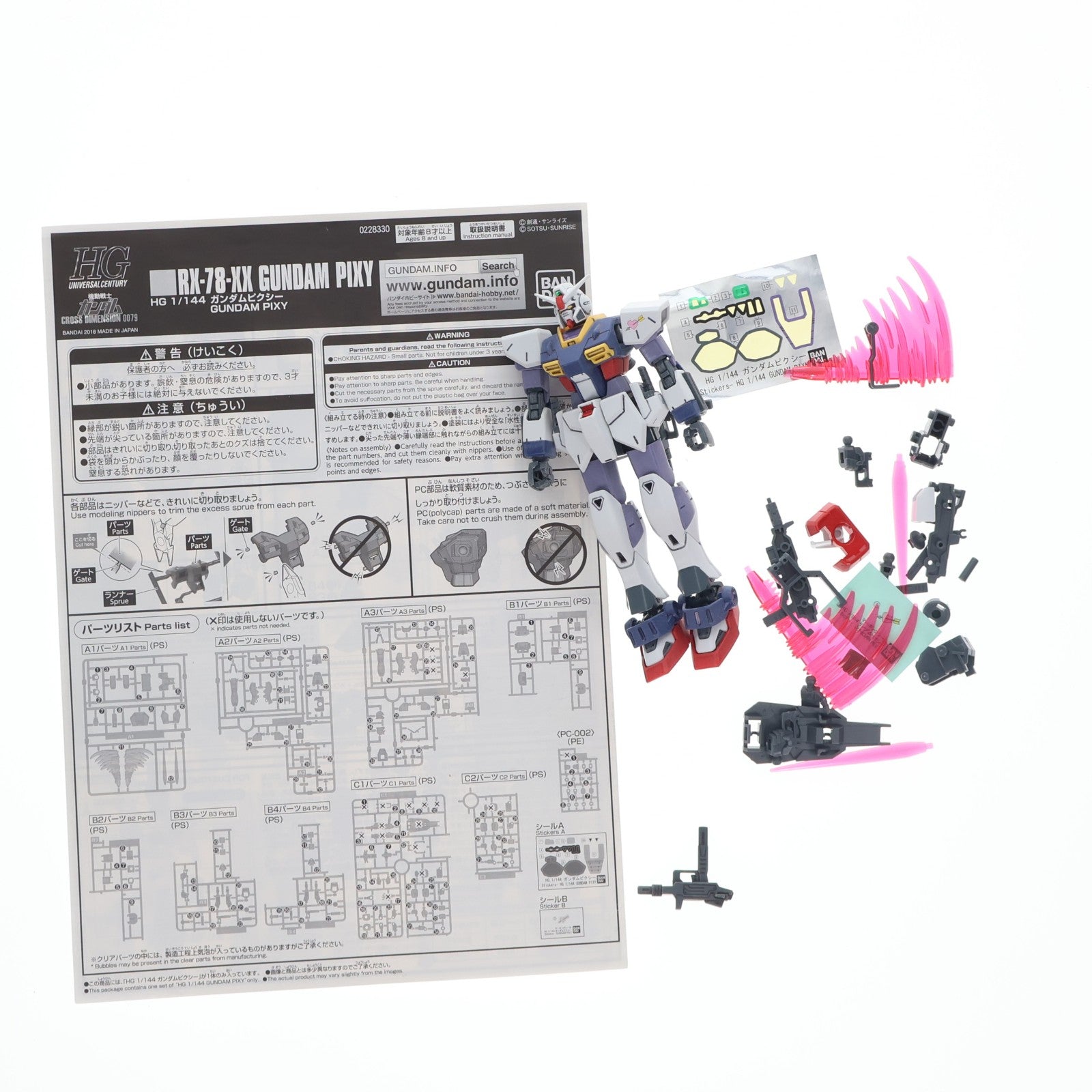 【中古即納】[PTM] プレミアムバンダイ限定 HGUC 1/144 RX-78XX ガンダムピクシー 機動戦士ガンダム CROSS DIMENSION 0079 プラモデル(0228330) バンダイ(20180630)