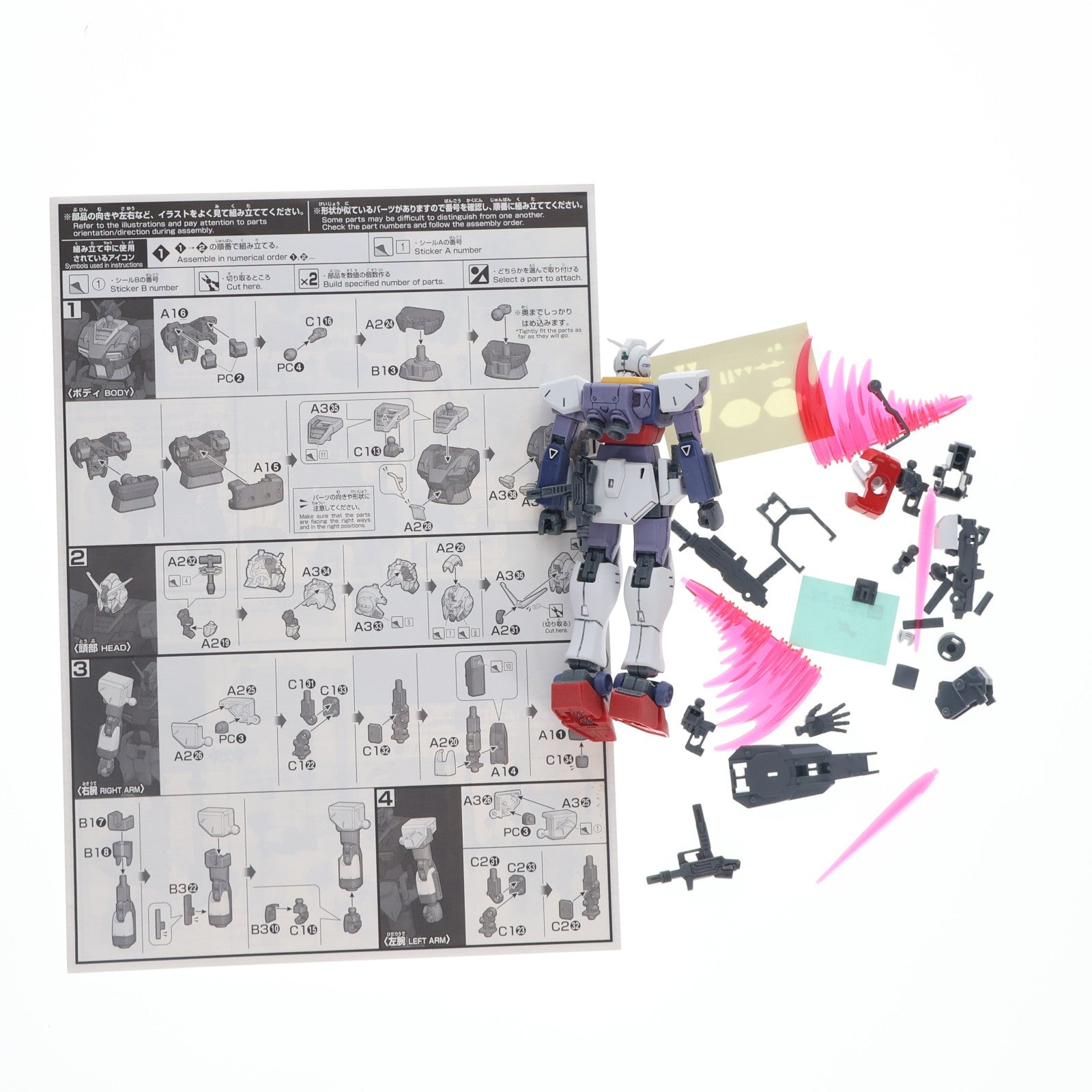 【中古即納】[PTM] プレミアムバンダイ限定 HGUC 1/144 RX-78XX ガンダムピクシー 機動戦士ガンダム CROSS DIMENSION 0079 プラモデル(0228330) バンダイ(20180630)