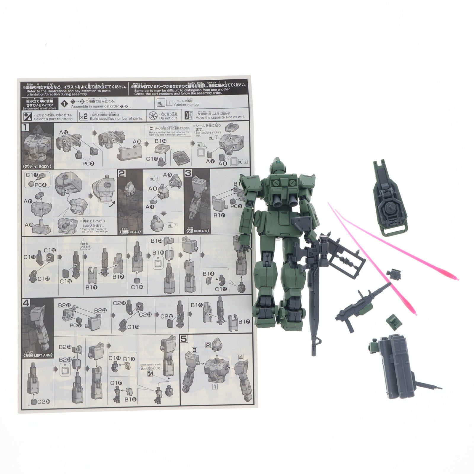 【中古即納】[PTM] プレミアムバンダイ限定 HG 1/144 RGM-79[G] ジム・スナイパー 機動戦士ガンダム 第08MS小隊 プラモデル(0218502) バンダイ(20170731)