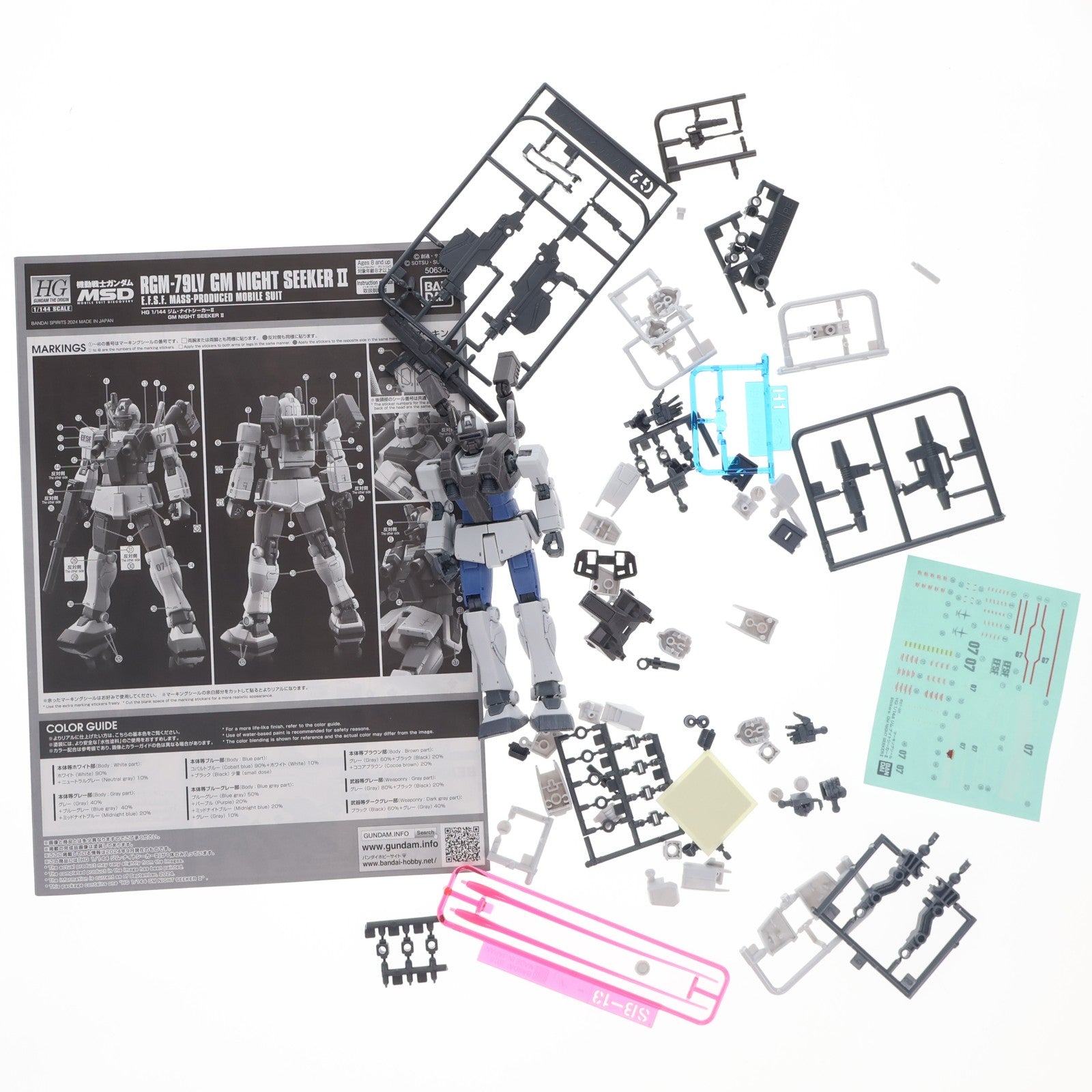 【中古即納】[PTM] プレミアムバンダイ限定 HG 1/144 ジム・ナイトシーカーII 機動戦士ガンダム MSD プラモデル(5063405) バンダイスピリッツ(20240930)