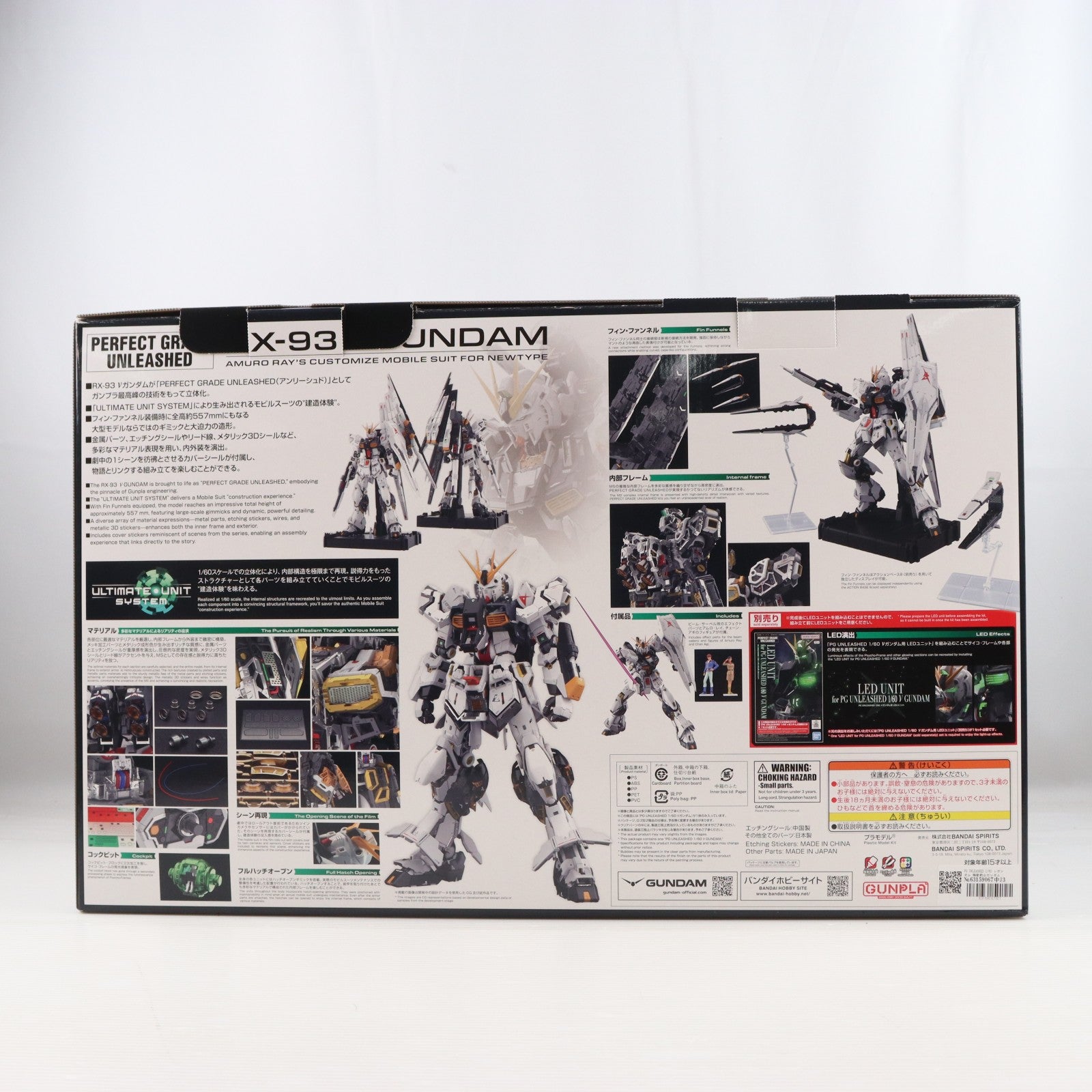 【中古即納】[PTM] PG UNLEASHED 1/60 νガンダム 機動戦士ガンダム 逆襲のシャア プラモデル(5069191) バンダイスピリッツ(20260131)