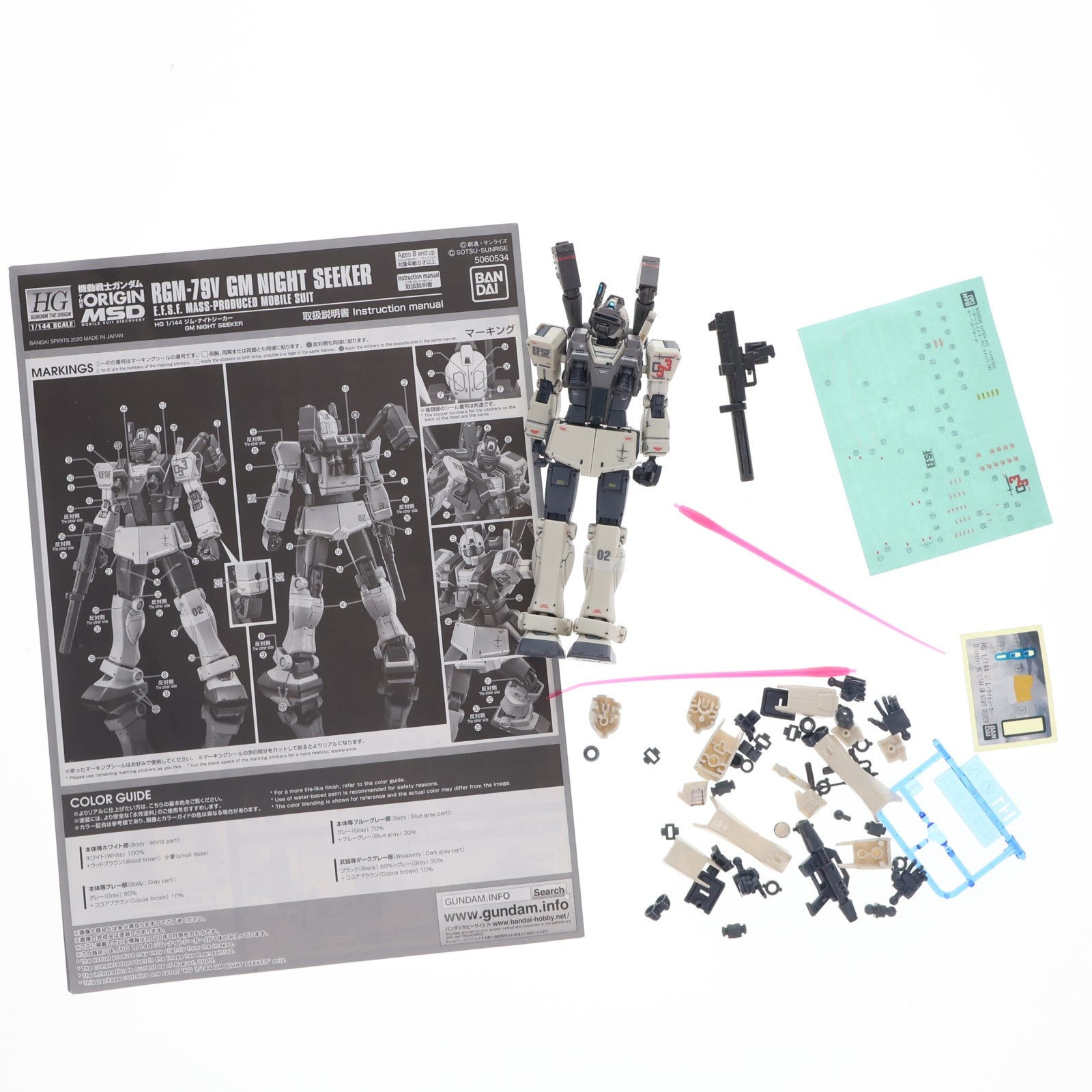 【中古即納】[PTM] プレミアムバンダイ限定 HG 1/144 RGM-79V ジム・ナイトシーカー 機動戦士ガンダム THE ORIGIN MSD(ジオリジンMSD) プラモデル(5060534) バンダイスピリッツ(20200831)