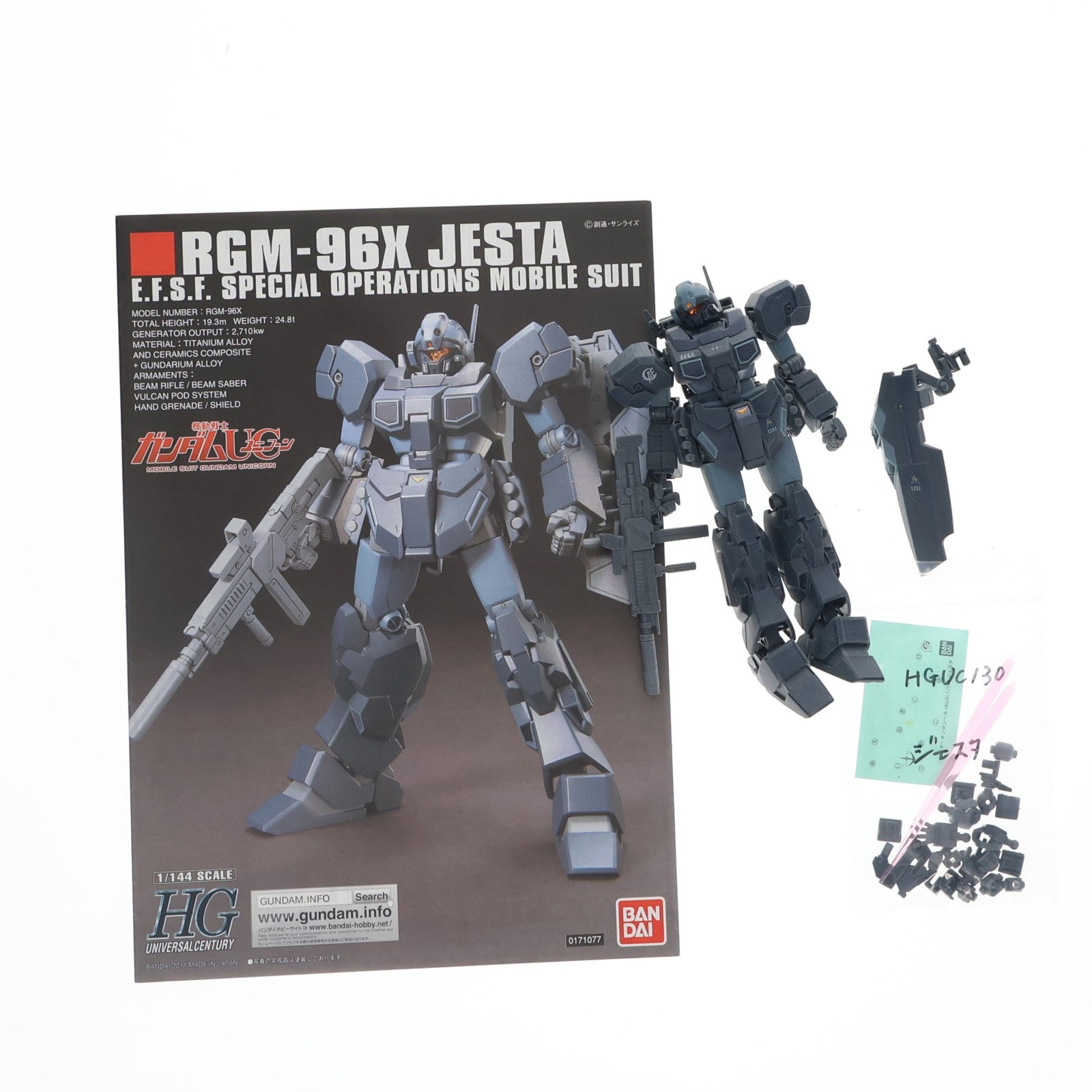 【中古即納】[PTM] HGUC 1/144 ジェスタ 機動戦士ガンダムUC(ユニコーン) プラモデル(0171077) バンダイ(20170610)