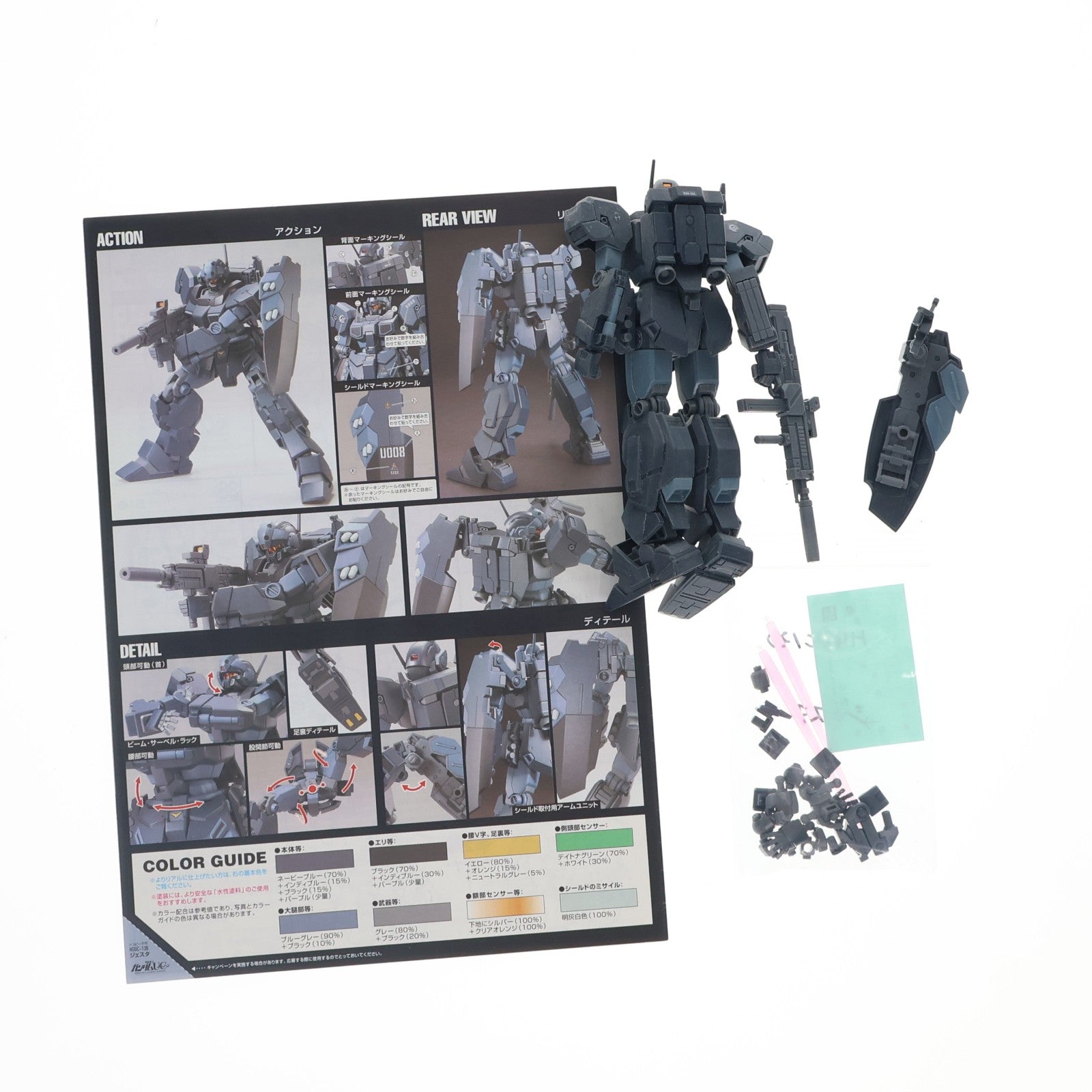 【中古即納】[PTM] HGUC 1/144 ジェスタ 機動戦士ガンダムUC(ユニコーン) プラモデル(0171077) バンダイ(20170610)