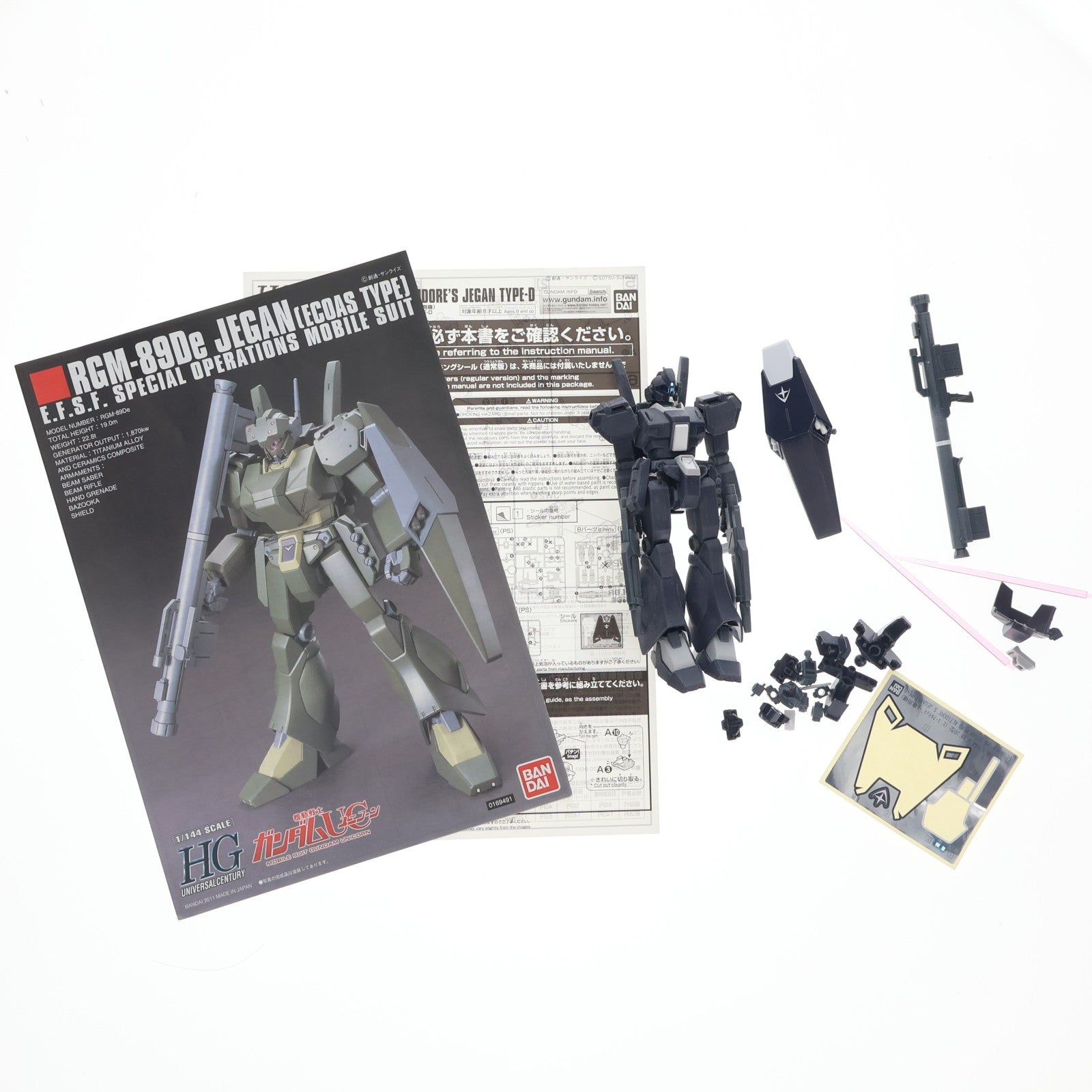 【中古即納】[PTM] プレミアムバンダイ限定 HGUC 1/144 RGM-89D ジェガンD型 ピコ・アルティドール専用機 機動戦士ガンダムU.C.0094 アクロス・ザ・スカイ プラモデル(0221268) バンダイ(20171130)