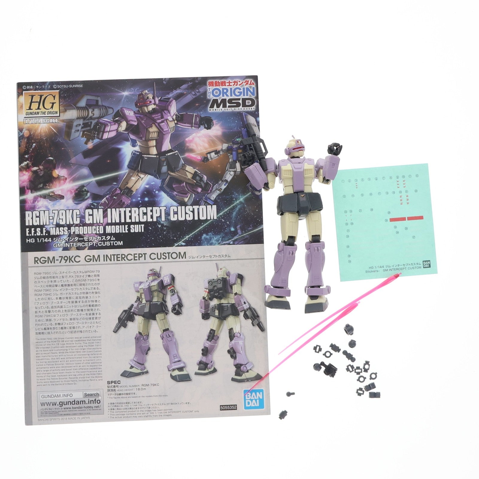 【中古即納】[PTM] HG 1/144 RGM-79KC ジム・インターセプトカスタム 機動戦士ガンダム THE ORIGIN(ジオリジン) プラモデル(50055352) バンダイスピリッツ(20181103)