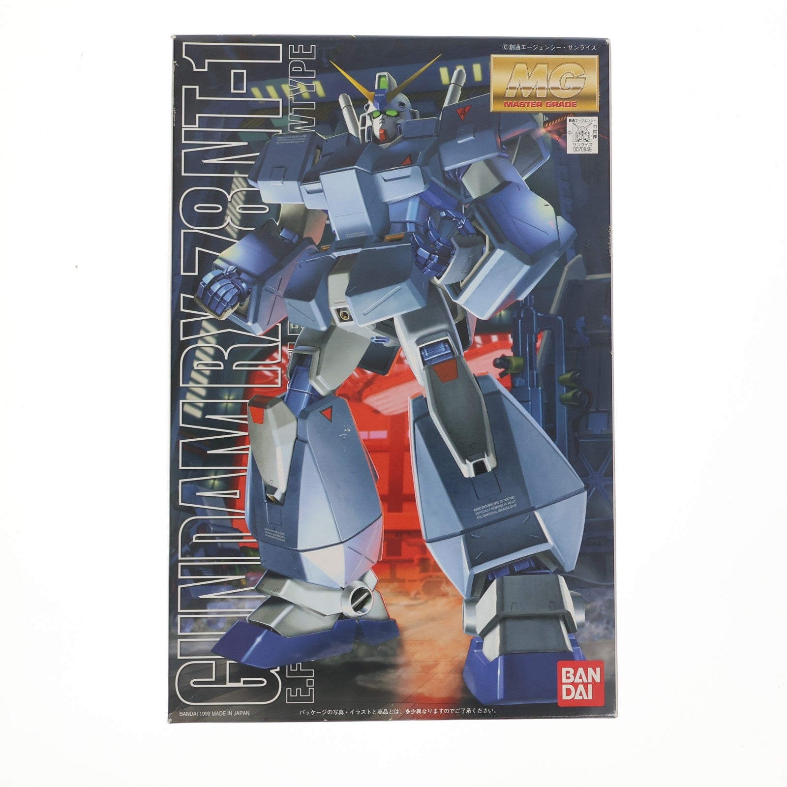【中古即納】[PTM] MG 1/100 RX-78NT-1 ガンダムNT-1(ALEX=アレックス) 機動戦士ガンダム0080 ポケットの中の戦争 プラモデル(0070949) バンダイ(20060430)