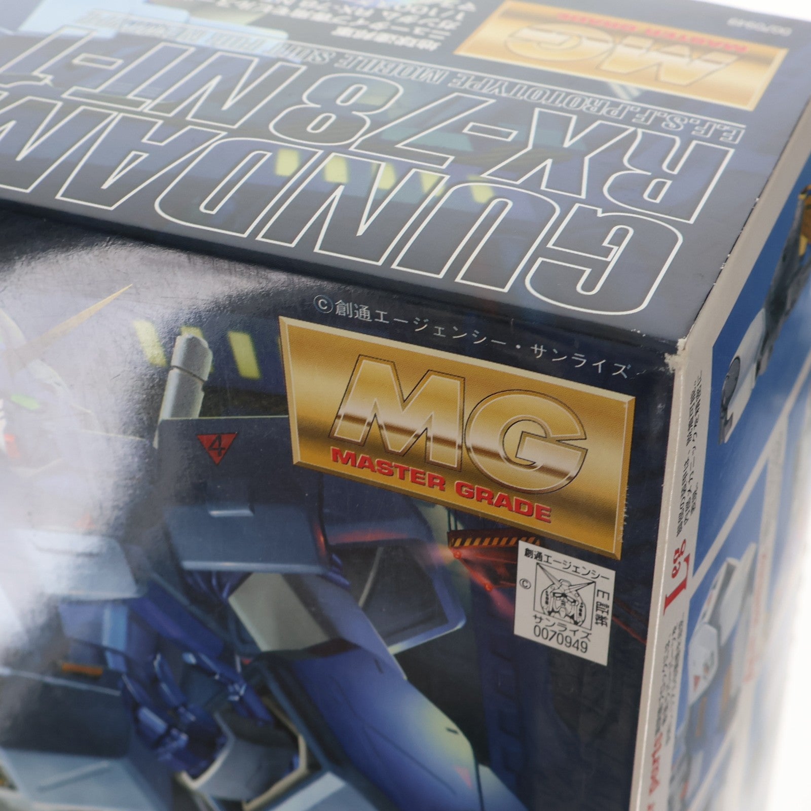 【中古即納】[PTM] MG 1/100 RX-78NT-1 ガンダムNT-1(ALEX=アレックス) 機動戦士ガンダム0080 ポケットの中の戦争 プラモデル(0070949) バンダイ(20060430)