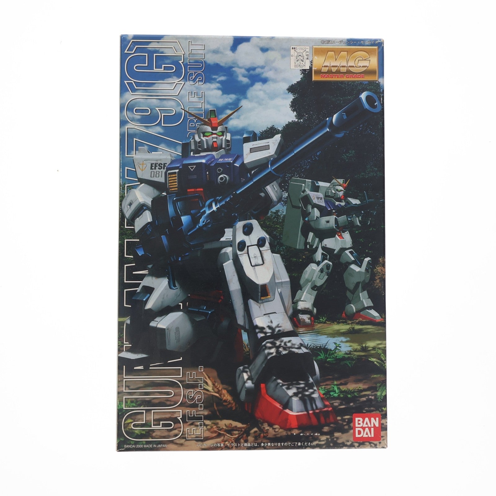【中古即納】[PTM] MG 1/100 RX-79[G] 陸戦型ガンダム 機動戦士ガンダム 第08MS小隊 プラモデル(0076371) バンダイ(20170731)