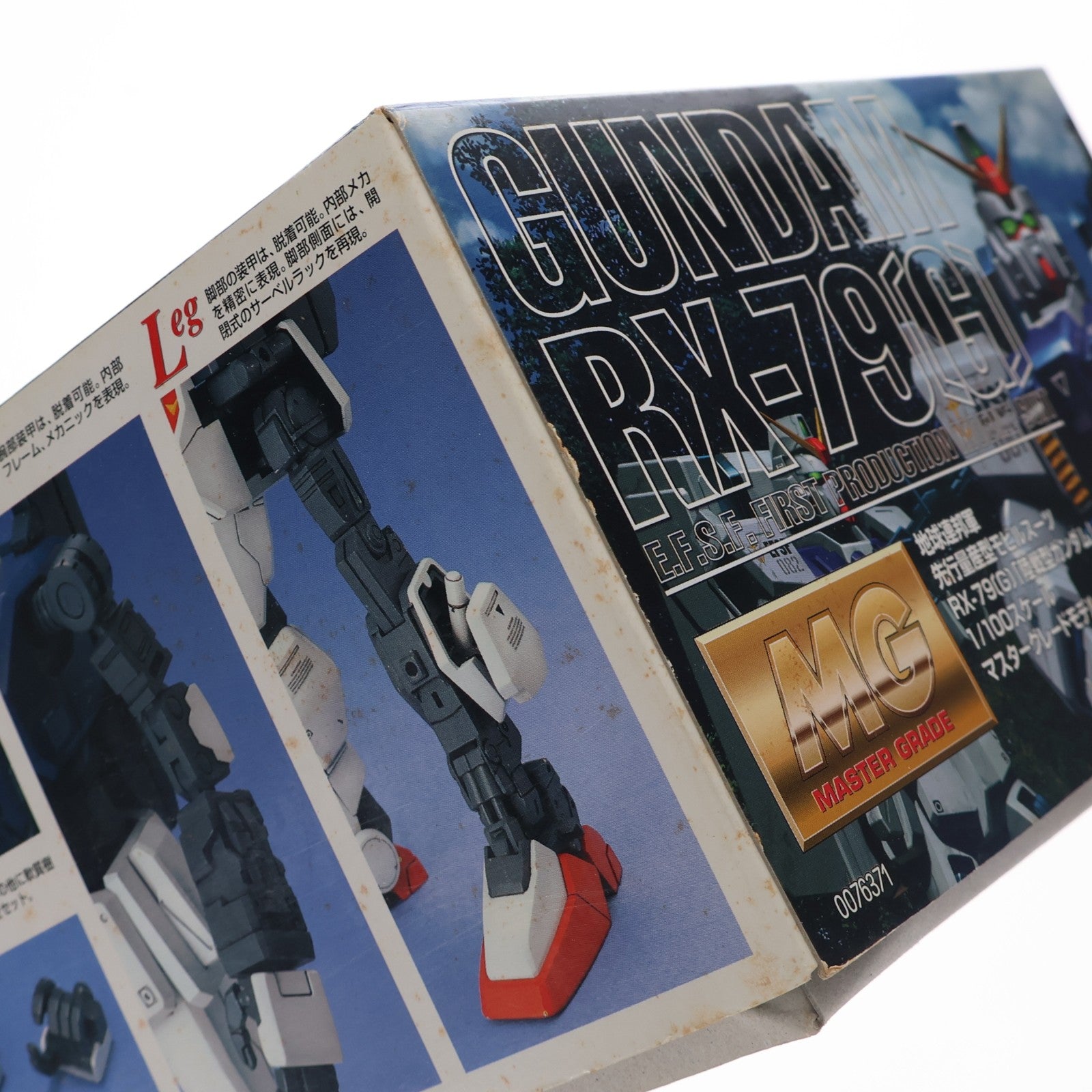 【中古即納】[PTM] MG 1/100 RX-79[G] 陸戦型ガンダム 機動戦士ガンダム 第08MS小隊 プラモデル(0076371) バンダイ(20170731)