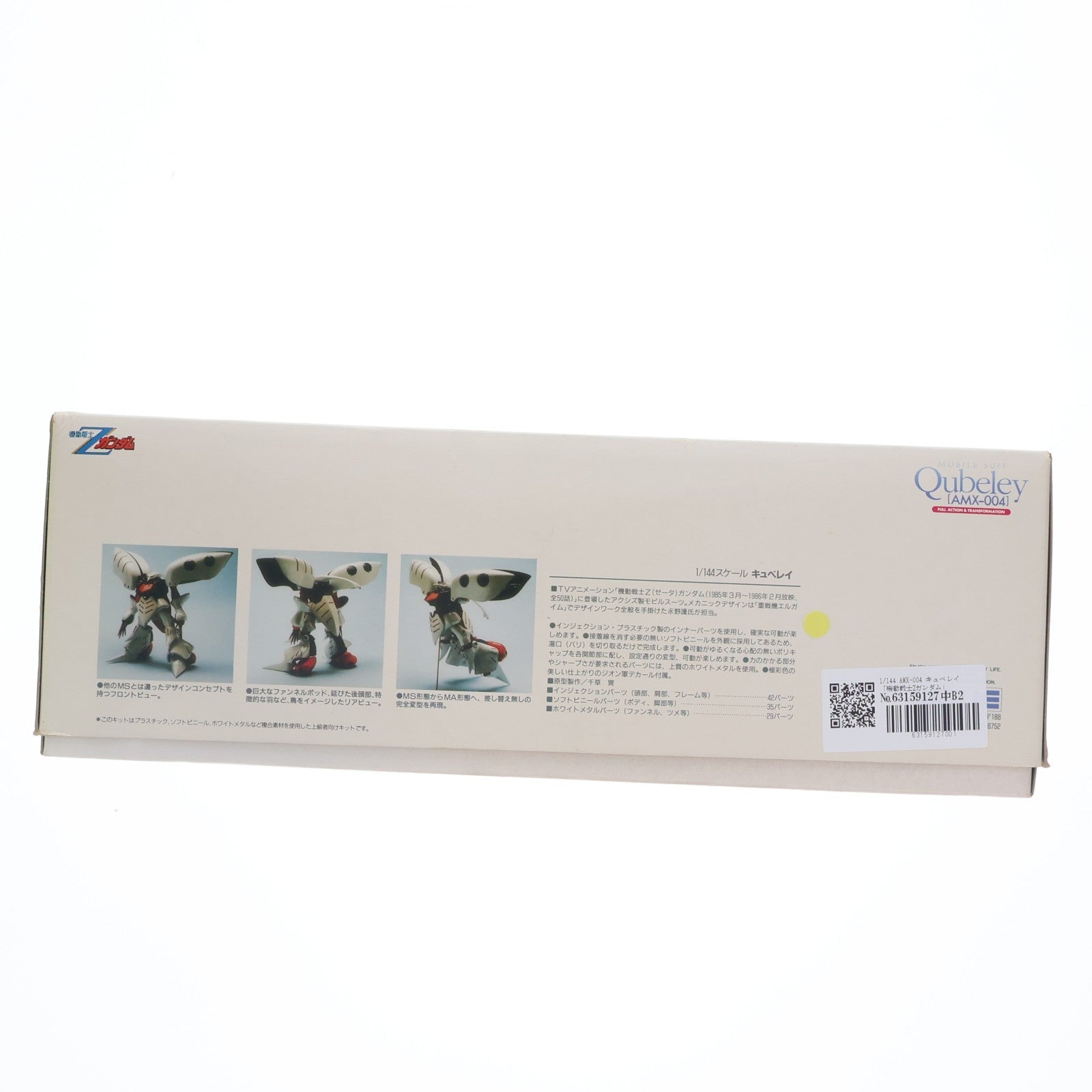 【中古即納】[PTM] 1/144 AMX-004 キュベレイ 機動戦士Zガンダム インジェクションキット(ソフトビニールキット) プラモデル(ZG-02) ウェーブ(WAVE)(19991231)