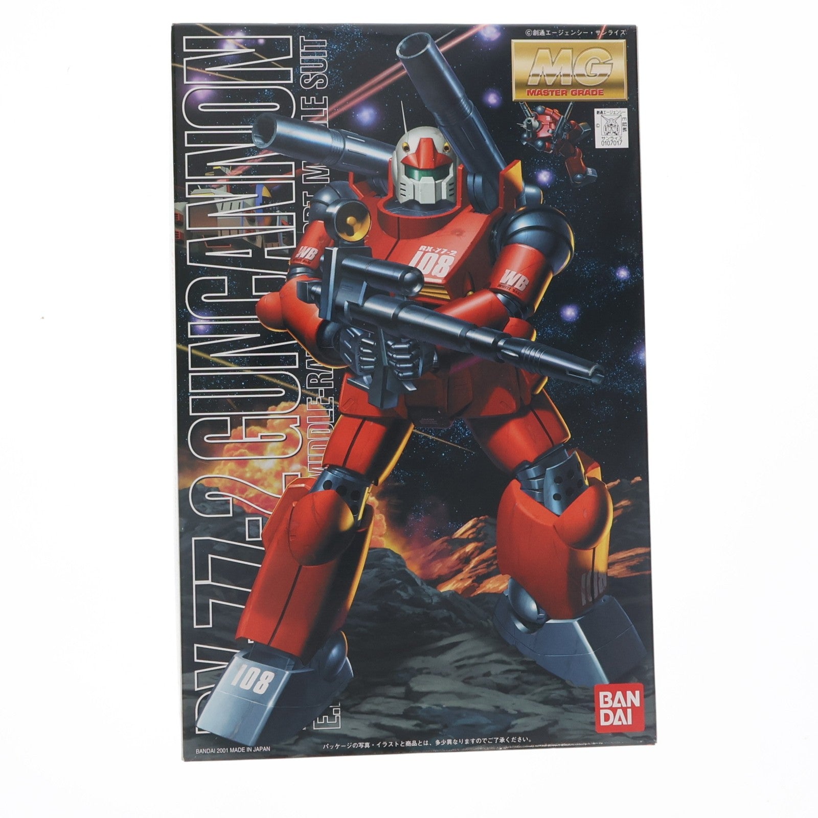 【中古即納】[PTM] MG 1/100 RX-77-2 ガンキャノン 機動戦士ガンダム プラモデル(0107017) バンダイ(20180919)