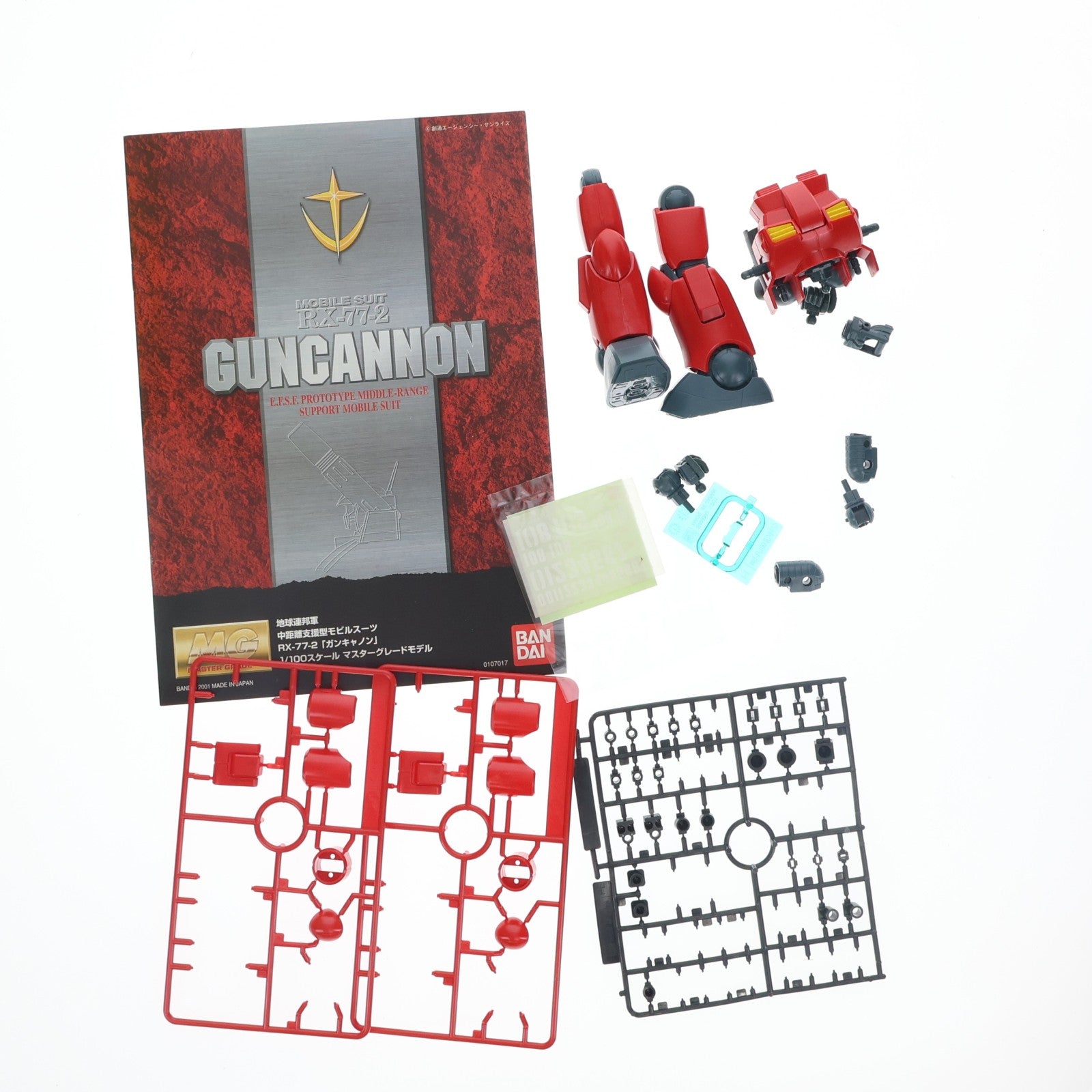 【中古即納】[PTM] MG 1/100 RX-77-2 ガンキャノン 機動戦士ガンダム プラモデル(0107017) バンダイ(20180919)
