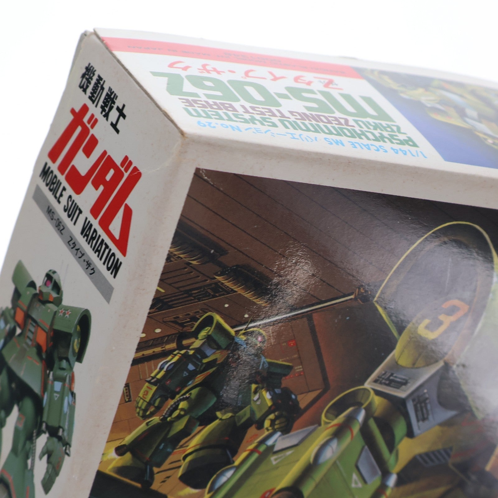 【中古即納】[PTM] 1/144 MS-06Z ザク Zタイプ 機動戦士ガンダム MSV シリーズNo.29 プラモデル バンダイ(19991231)