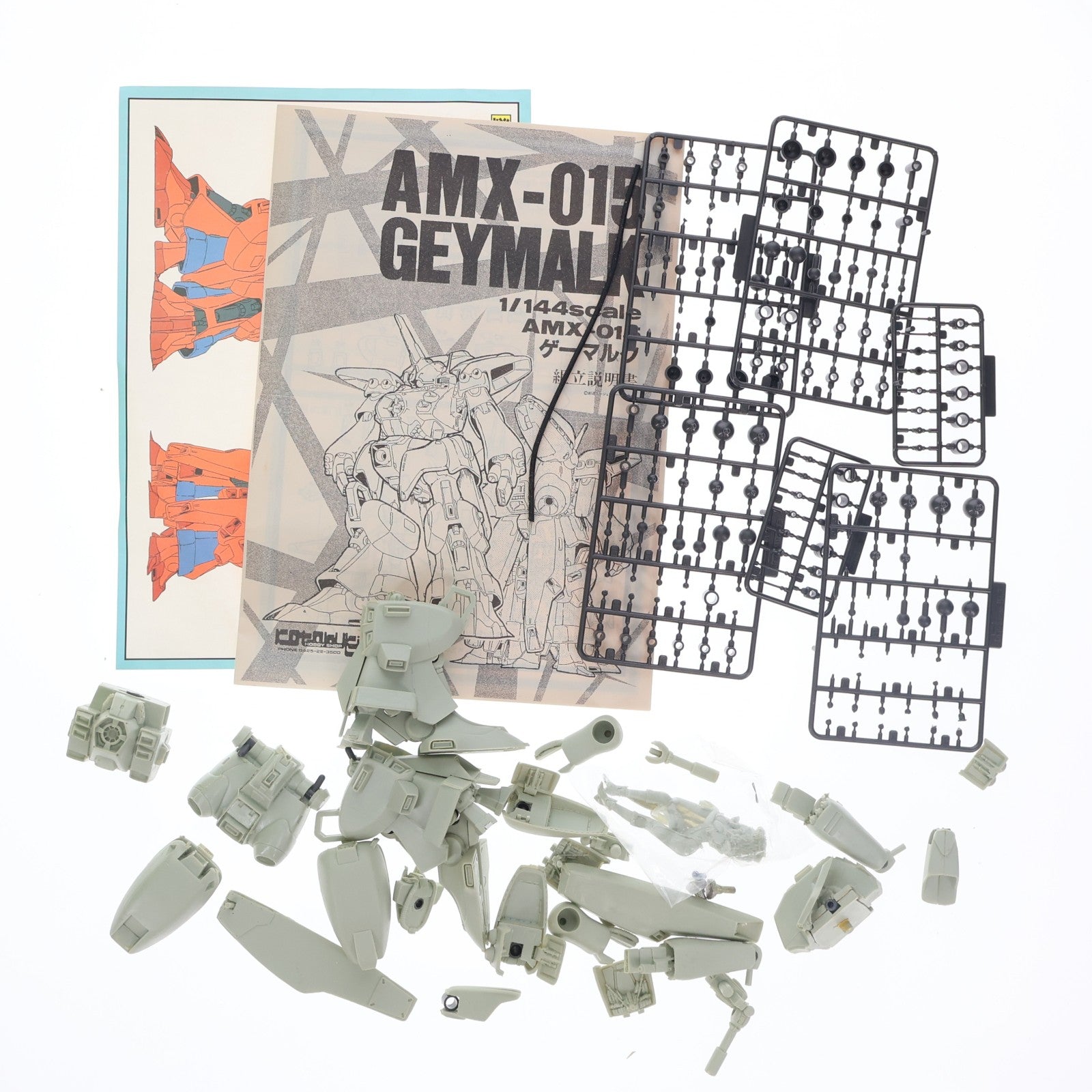 【中古即納】[PTM] バトルモビルスーツコレクション7 1/144 AMX-015 ゲーマルク 機動戦士ガンダムZZ(ダブルゼータ) レジンキャストキット プラモデル コトブキヤ(19991231)