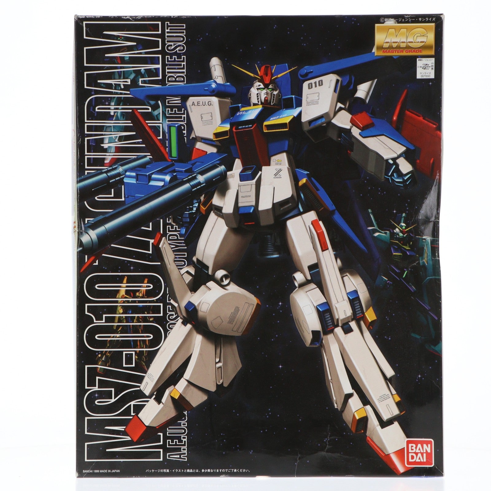 【中古即納】[PTM] MG 1/100 MSZ-010 ダブルゼータガンダム 機動戦士ガンダムZZ(ダブルゼータ) プラモデル(0071690) バンダイ(20131019)