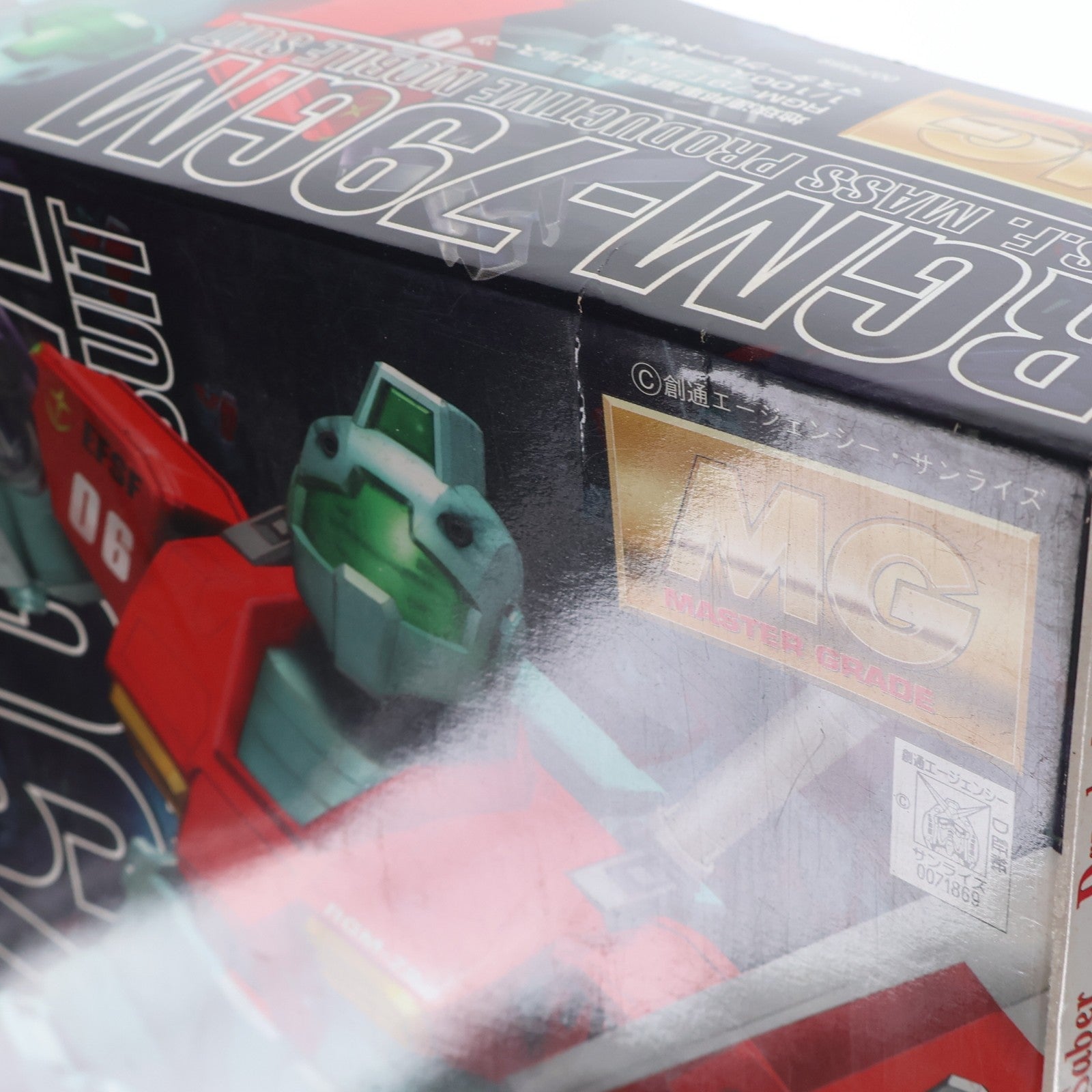 【中古即納】[PTM] MG 1/100 RGM-79 ジム 機動戦士ガンダム プラモデル(0071869) バンダイ(20170224)