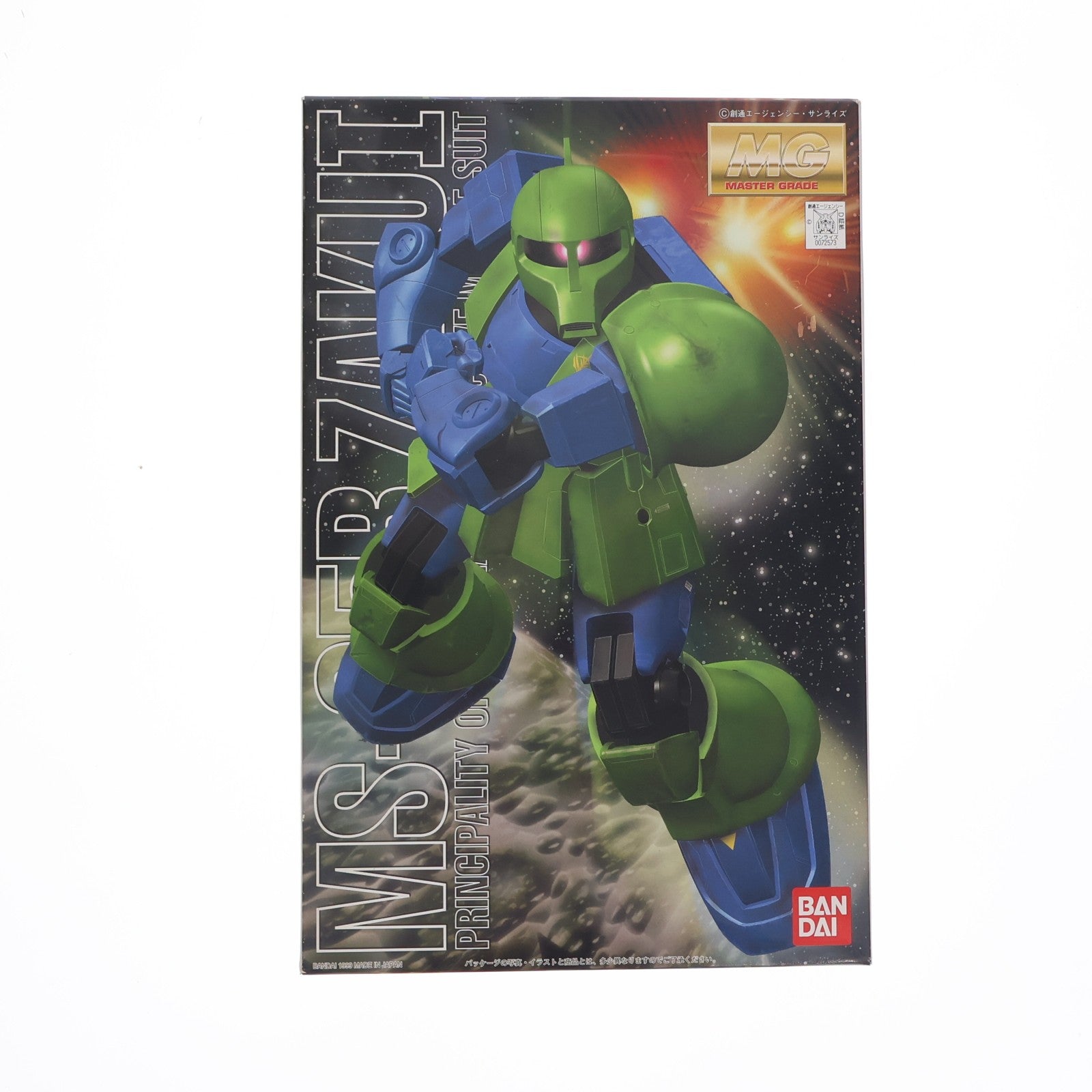 【中古即納】[PTM] MG 1/100 MS-05B ザクI 機動戦士ガンダム プラモデル(0072573) バンダイ(20170731)
