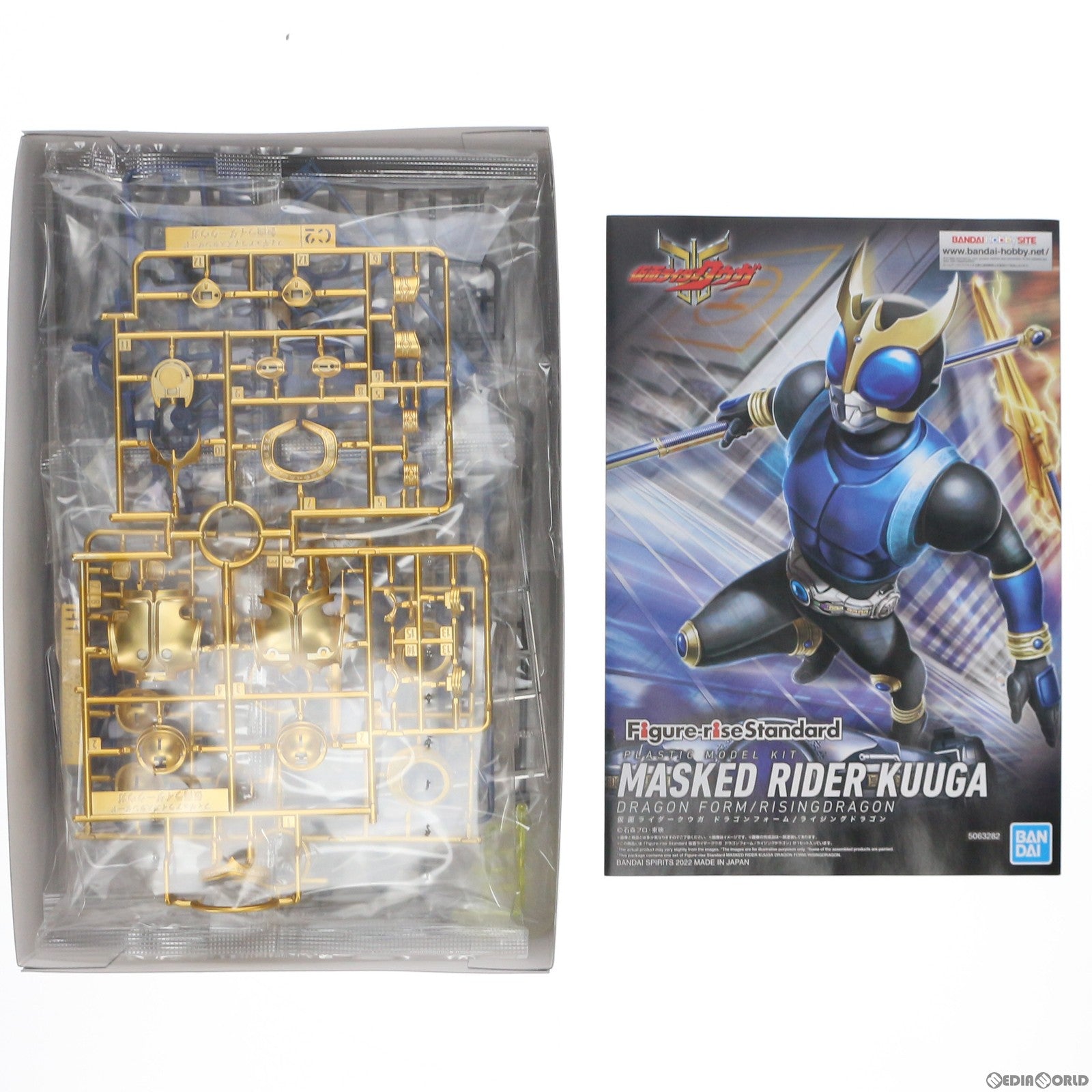 【中古即納】[PTM] プレミアムバンダイ限定 Figure-rise Standard(フィギュアライズ スタンダード) 仮面ライダークウガ ドラゴンフォーム/ライジングドラゴン プラモデル(5063282) バンダイスピリッツ(20220131)