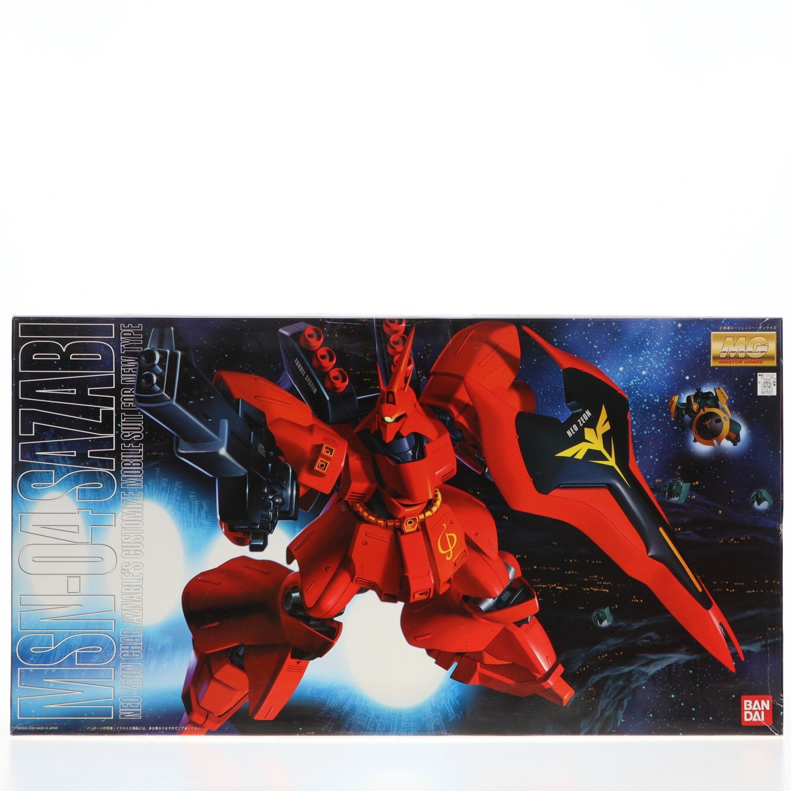 【中古即納】[PTM] MG 1/100 MSN-04 サザビー 機動戦士ガンダム 逆襲のシャア プラモデル(0077072) バンダイ(20170802)