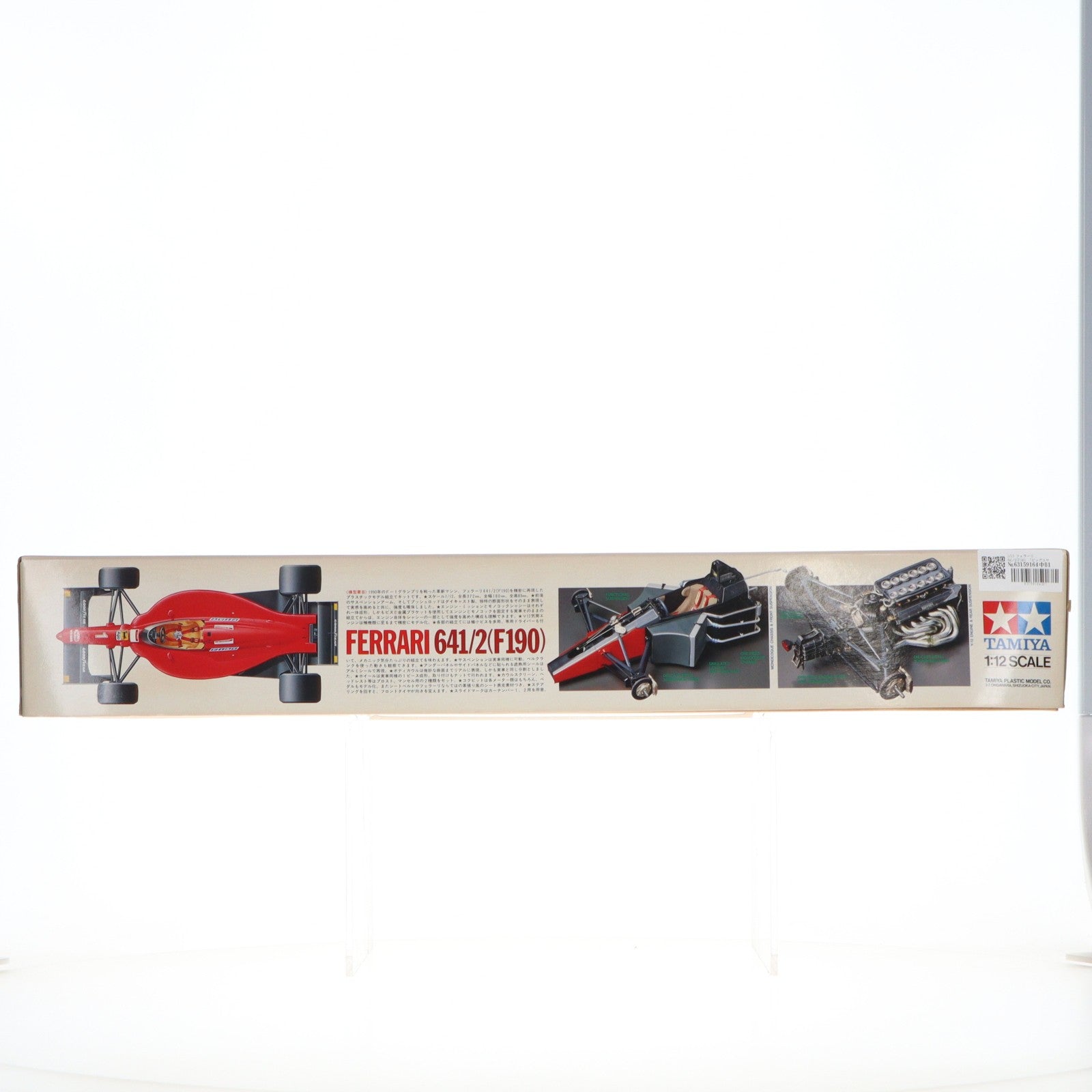 【中古即納】[PTM] ビッグスケールシリーズ No.25 1/12 フェラーリ 641/2(F190) ディスプレイモデル プラモデル(12027) タミヤ(19991231)