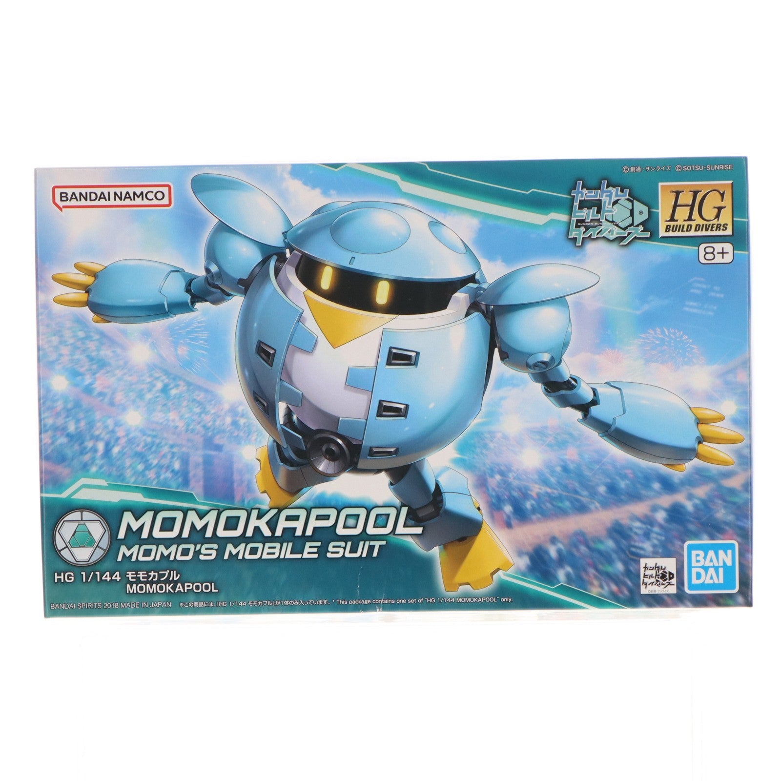 【中古即納】[PTM] HGBD 1/144 モモカプル ガンダムビルドダイバーズ プラモデル(5060951) バンダイスピリッツ(20201003)
