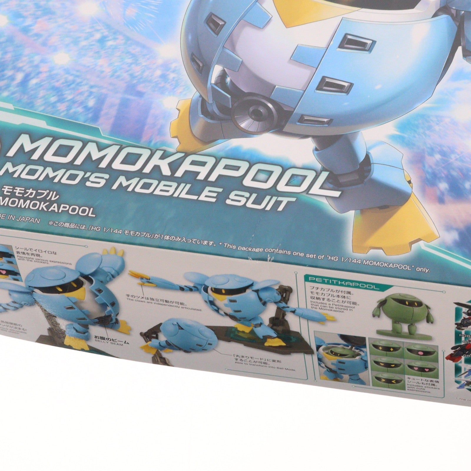 【中古即納】[PTM] HGBD 1/144 モモカプル ガンダムビルドダイバーズ プラモデル(5060951) バンダイスピリッツ(20201003)