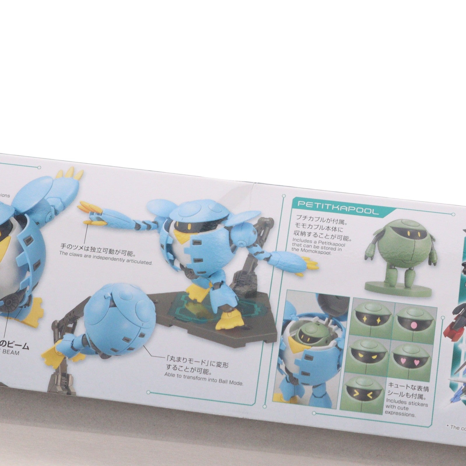 【中古即納】[PTM] HGBD 1/144 モモカプル ガンダムビルドダイバーズ プラモデル(5060951) バンダイスピリッツ(20201003)