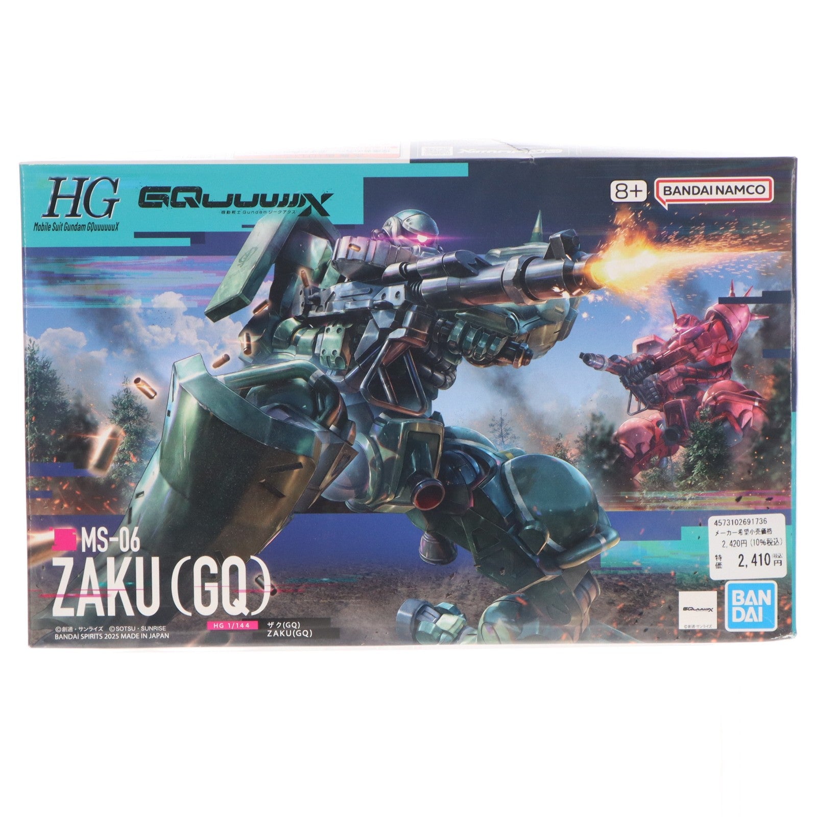 【中古即納】[PTM] (再販) HG 1/144 ザク(GQ) 機動戦士Gundam GQuuuuuuX(ガンダム ジークアクス) プラモデル(5069173) バンダイスピリッツ(20260328)