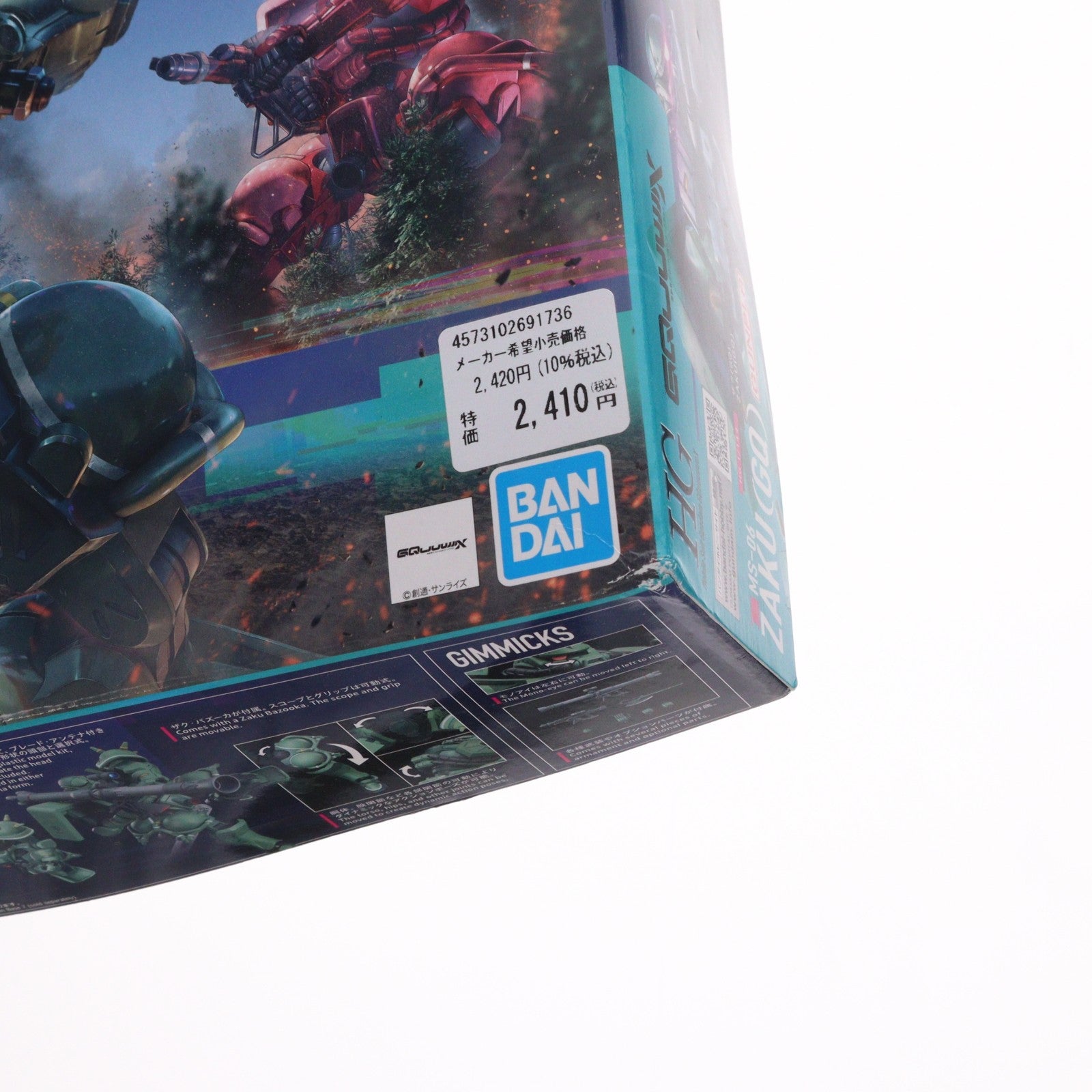 【中古即納】[PTM] (再販) HG 1/144 ザク(GQ) 機動戦士Gundam GQuuuuuuX(ガンダム ジークアクス) プラモデル(5069173) バンダイスピリッツ(20260328)
