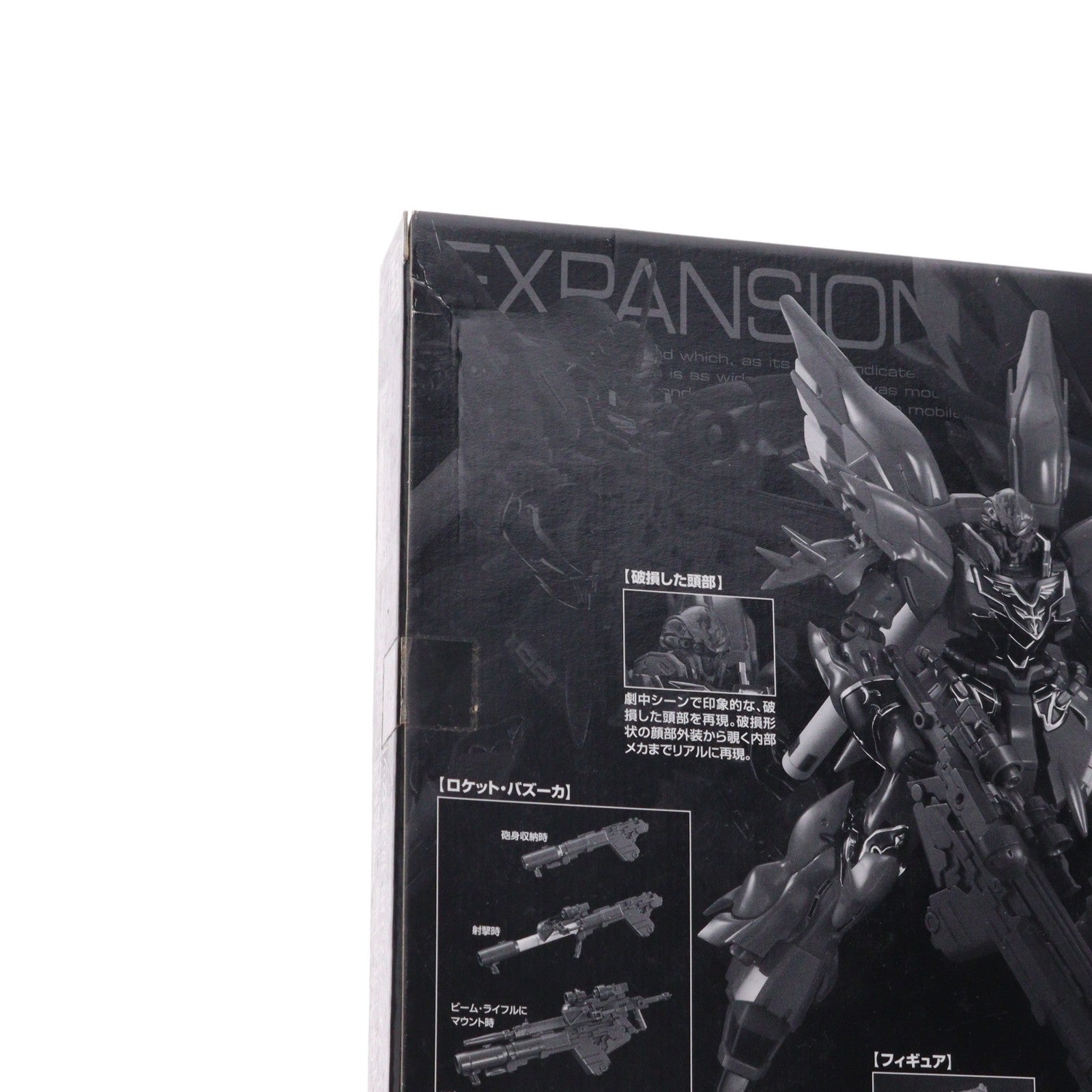 【中古即納】[PTM] プレミアムバンダイ限定 RG 1/144 MSN-06S シナンジュ用拡張セット 機動戦士ガンダムユニコーン RE:0096 プラモデル(0211626) バンダイ(20160930)