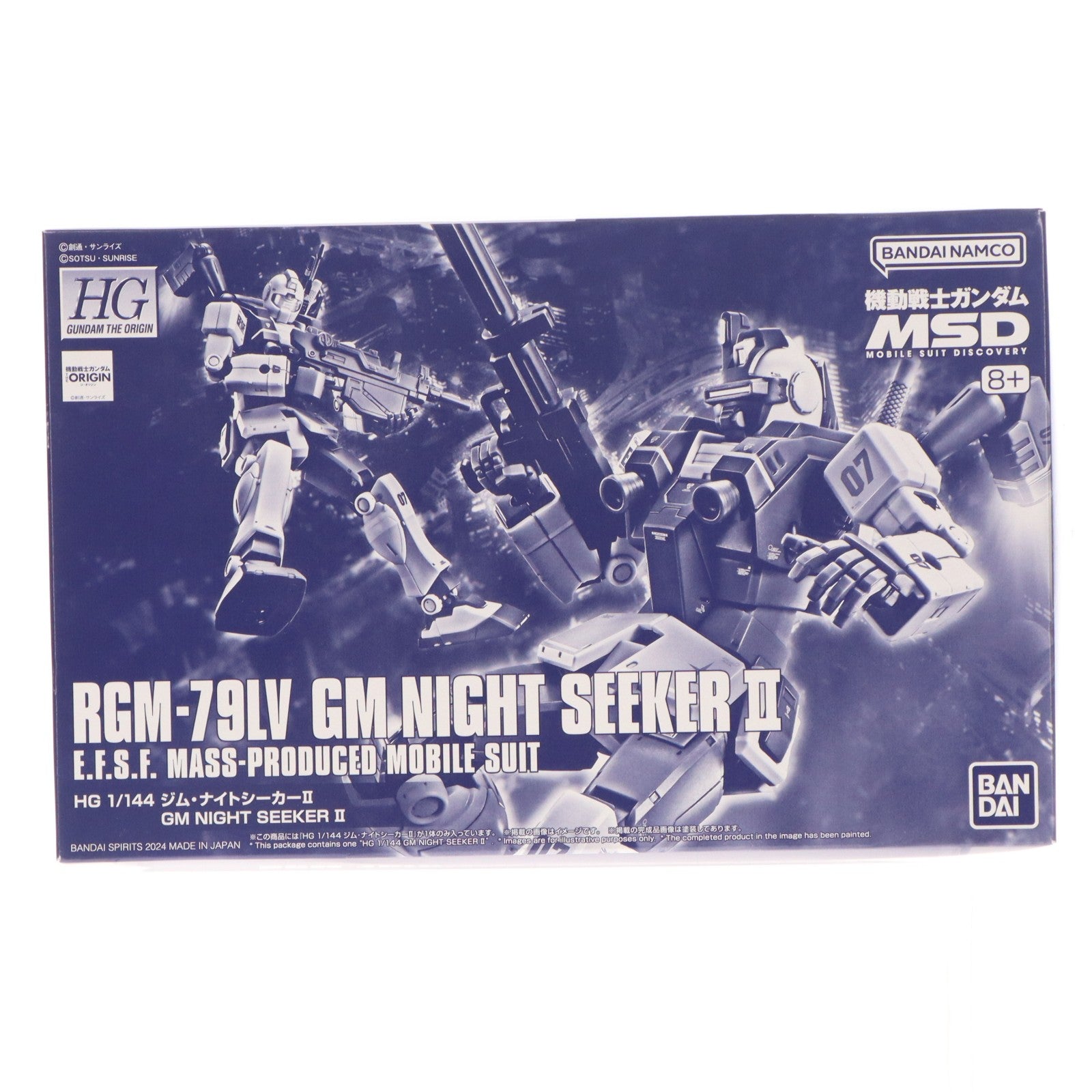 【中古即納】[PTM] プレミアムバンダイ限定 HG 1/144 ジム・ナイトシーカーII 機動戦士ガンダム MSD プラモデル(5063405) バンダイスピリッツ(20240930)