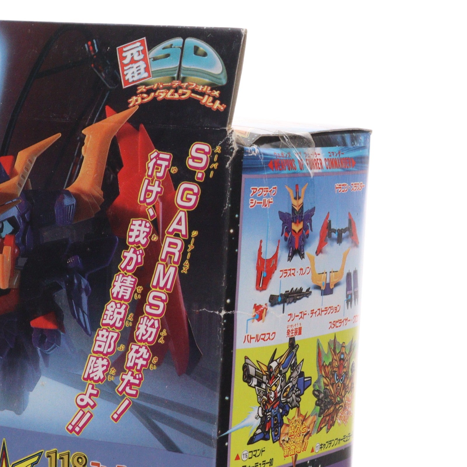 【中古即納】[PTM] 元祖SDガンダムワールド No.118 CZFK-178 フューラーコマンダー SDコマンド戦記II ガンダムフォース プラモデル(0036699) バンダイ(19921031)