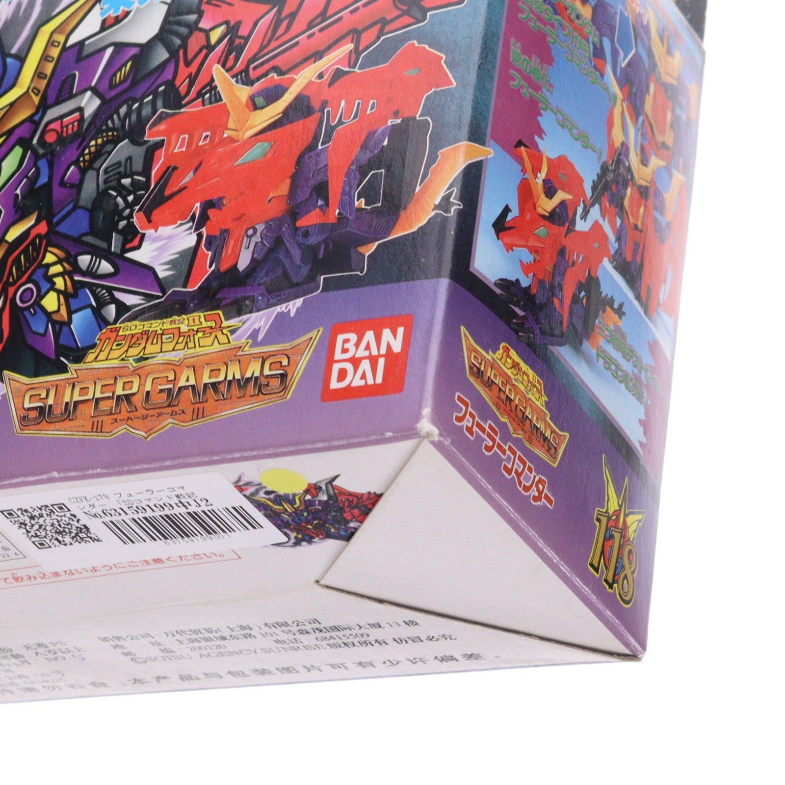 【中古即納】[PTM] 元祖SDガンダムワールド No.118 CZFK-178 フューラーコマンダー SDコマンド戦記II ガンダムフォース プラモデル(0036699) バンダイ(19921031)