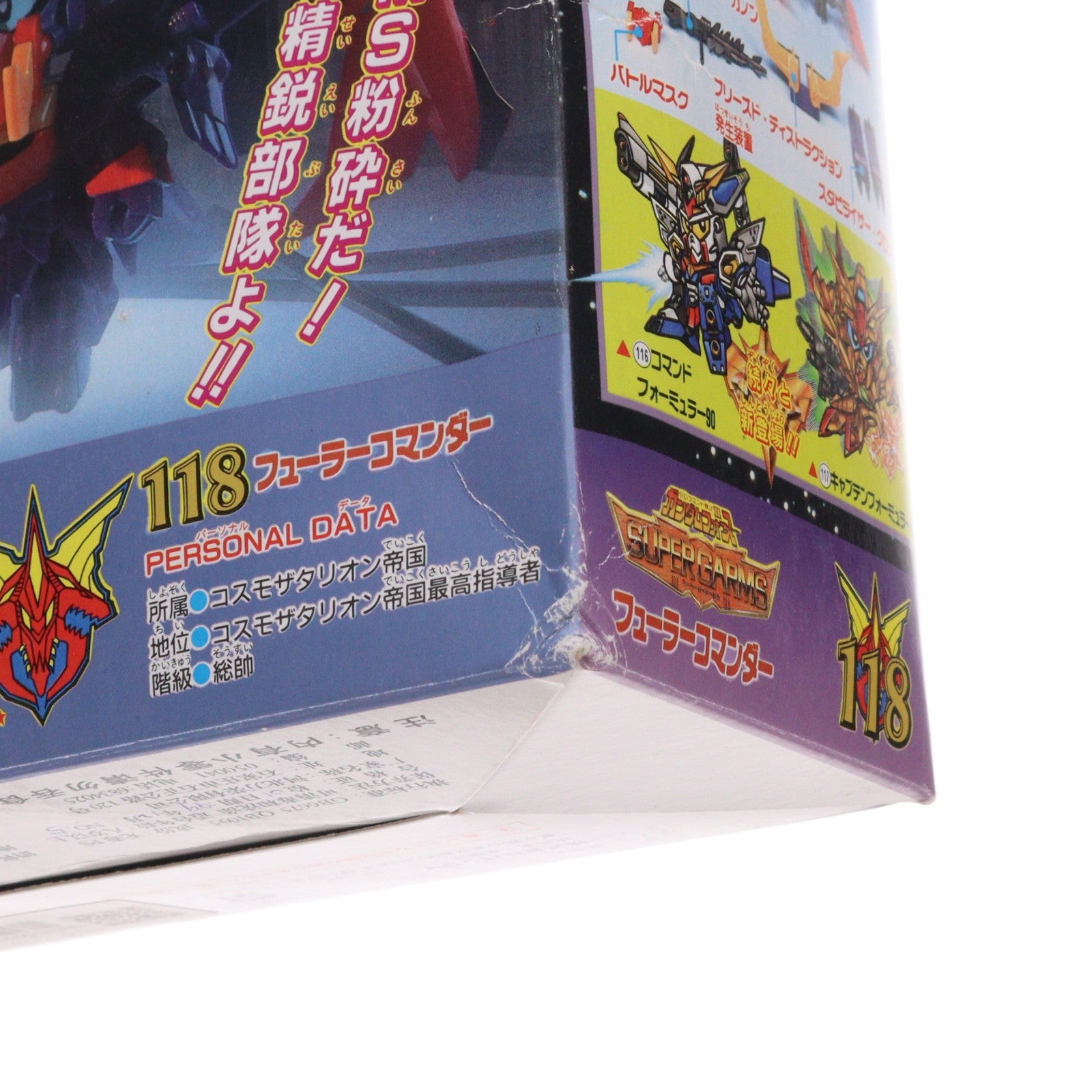 【中古即納】[PTM] 元祖SDガンダムワールド No.118 CZFK-178 フューラーコマンダー SDコマンド戦記II ガンダムフォース プラモデル(0036699) バンダイ(19921031)
