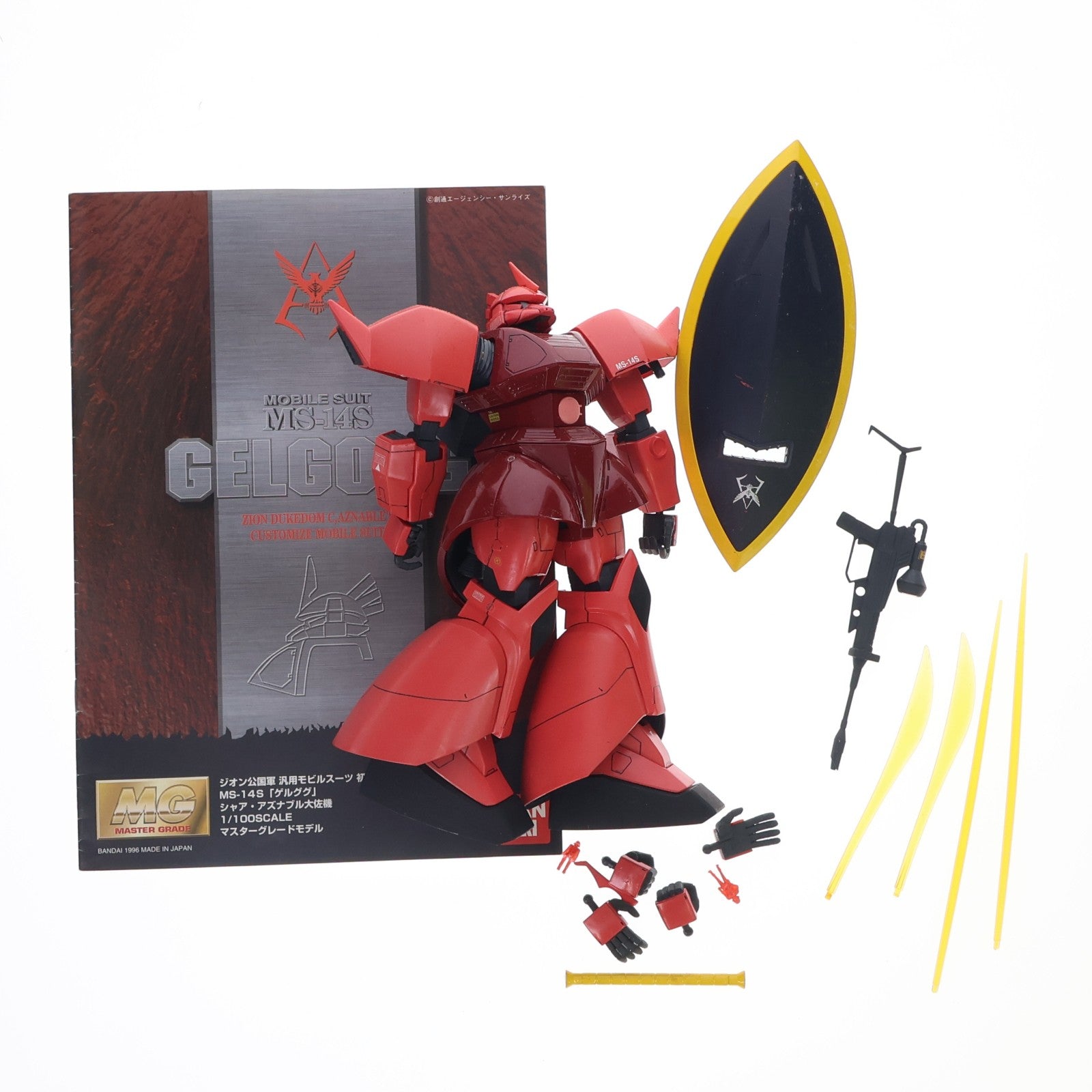 【中古即納】[PTM] MG 1/100 MS-14S ゲルググ シャア・アズナブル大佐専用機 機動戦士ガンダム プラモデル(0055164) バンダイ(20170218)