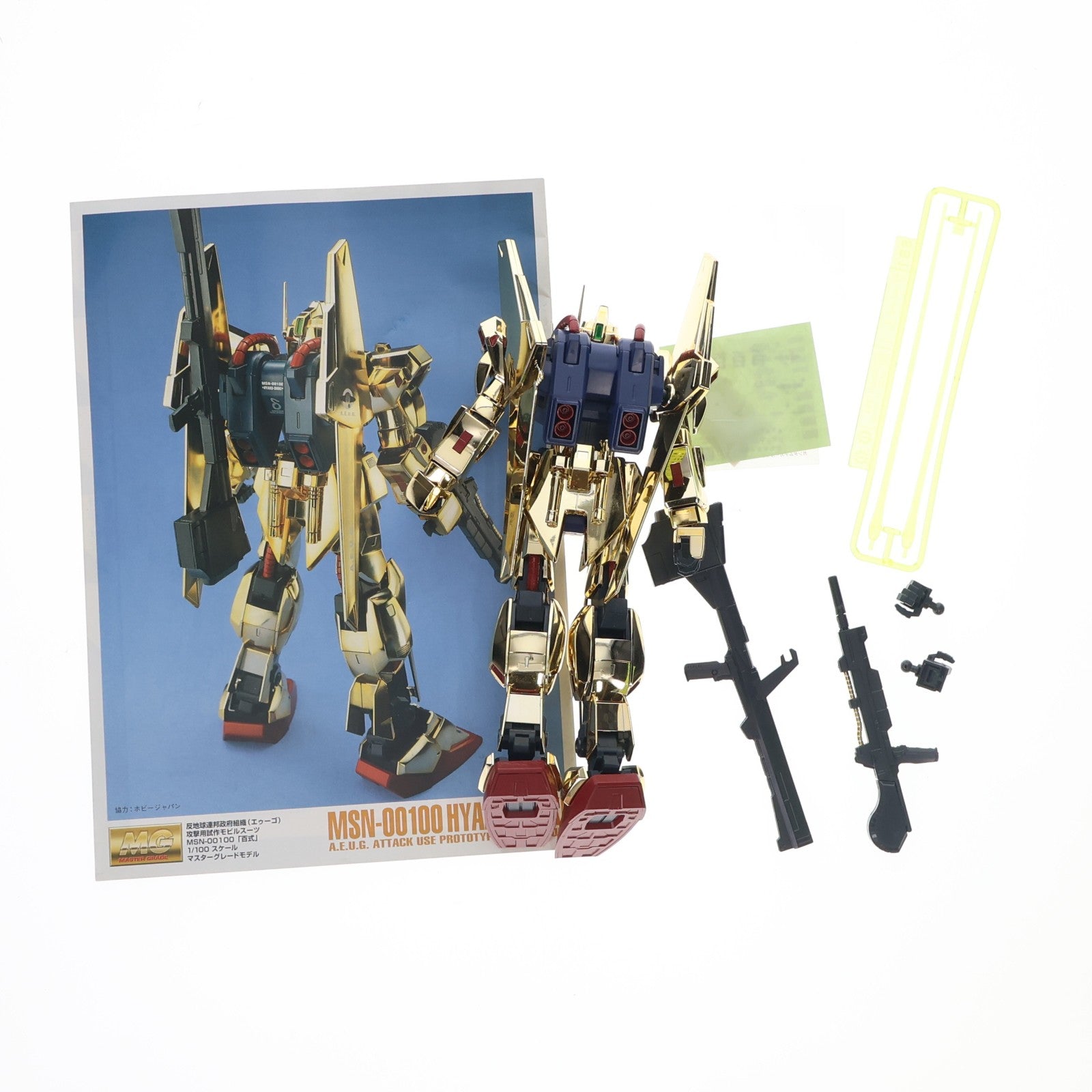 【中古即納】[PTM] MG 1/100 MSN-00100 百式 機動戦士Zガンダム プラモデル(0100584) バンダイ(20061011)