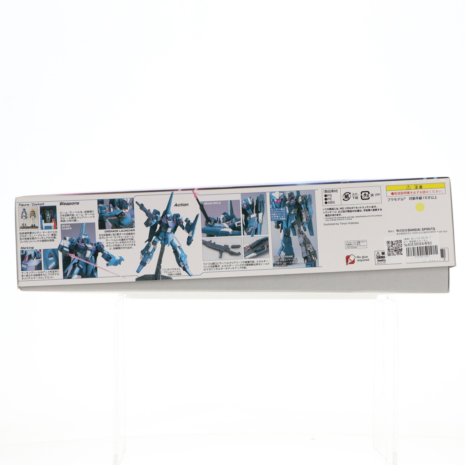 【中古即納】[PTM] (再販) MG 1/100 RGZ-95 リゼル 機動戦士ガンダムUC(ユニコーン) プラモデル(5063511) バンダイスピリッツ(20250726)