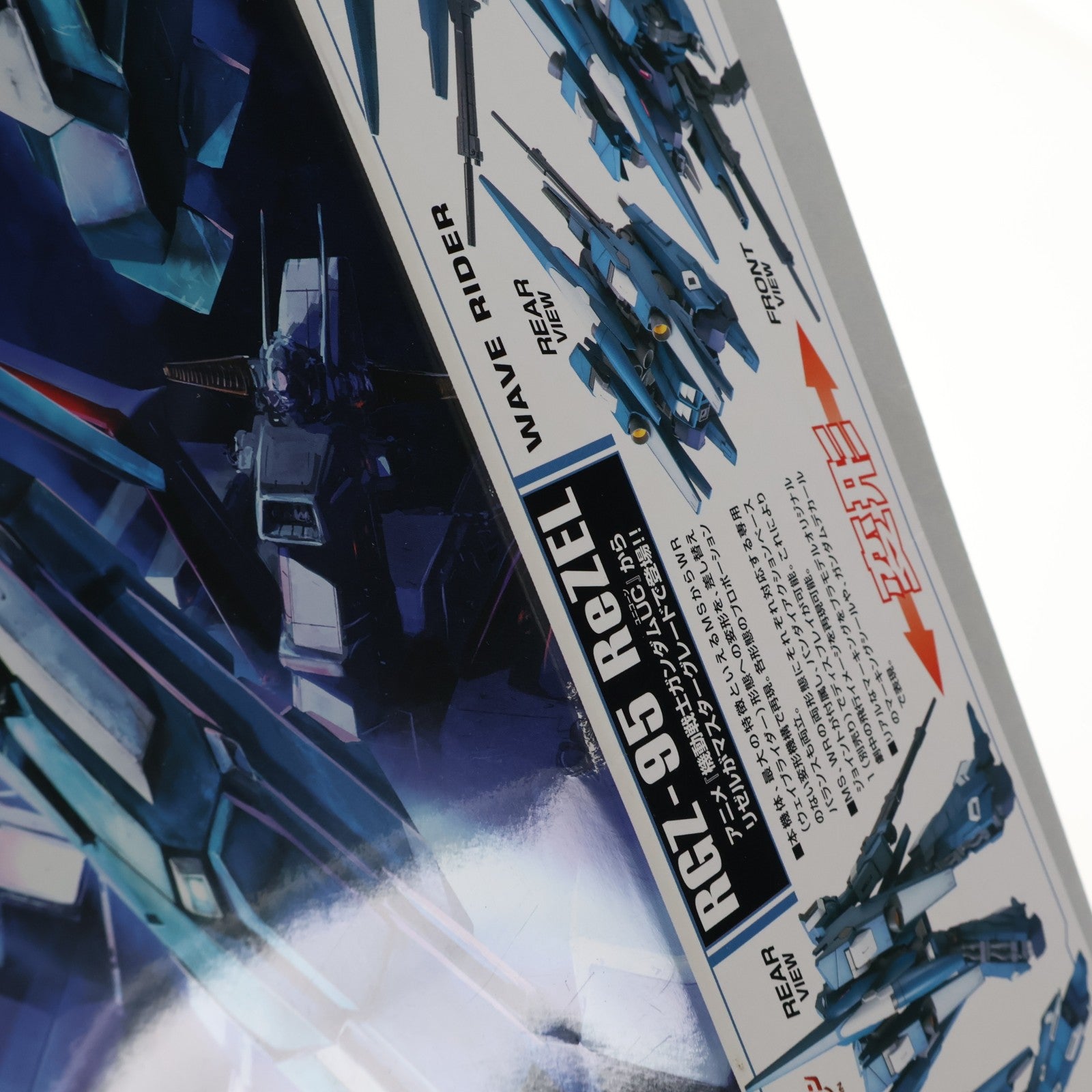 【中古即納】[PTM] (再販) MG 1/100 RGZ-95 リゼル 機動戦士ガンダムUC(ユニコーン) プラモデル(5063511) バンダイスピリッツ(20250726)