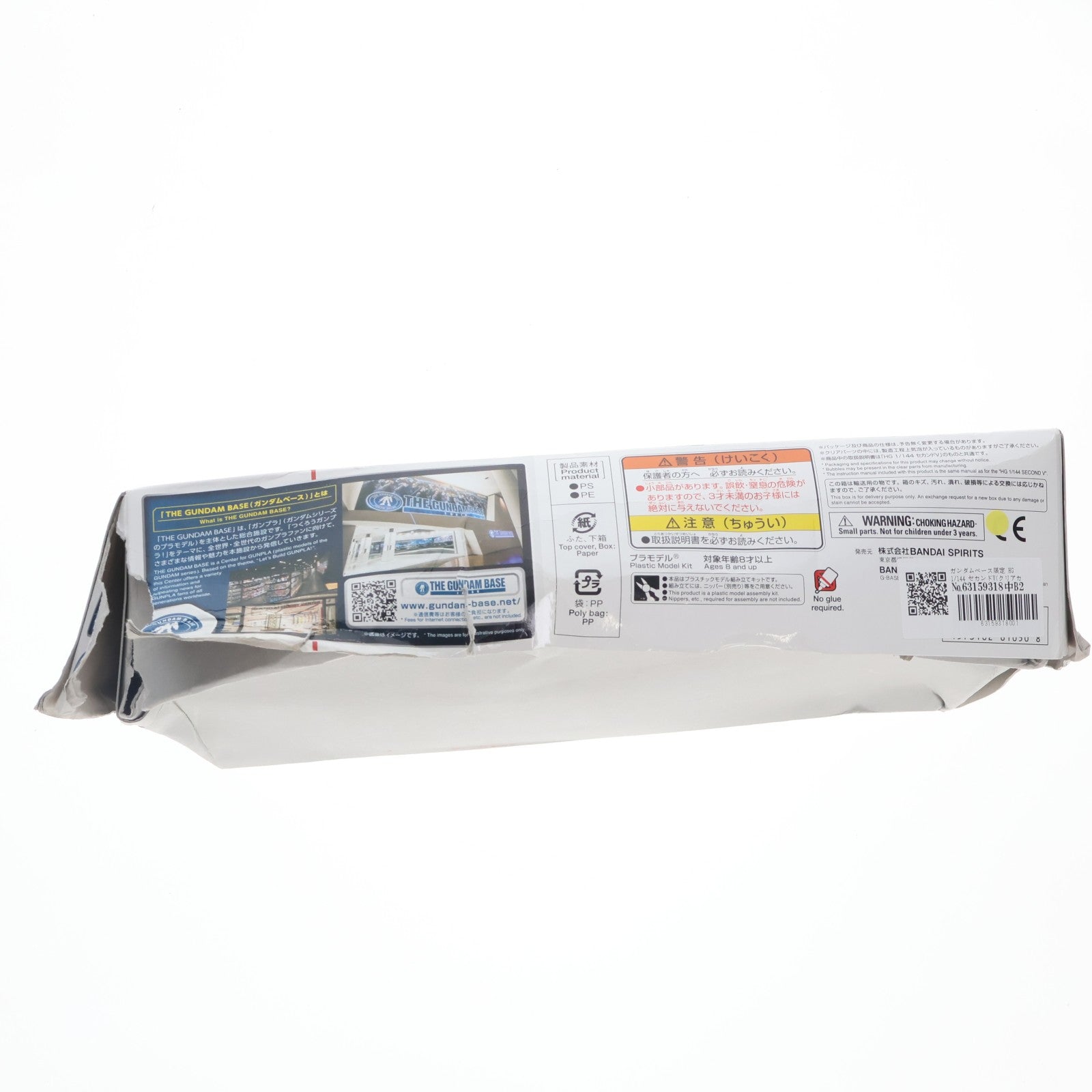 【中古即納】[PTM] ガンダムベース限定 HG 1/144 セカンドV(クリアカラー) 機動戦士Vガンダム プラモデル(5061050) バンダイスピリッツ(20201009)