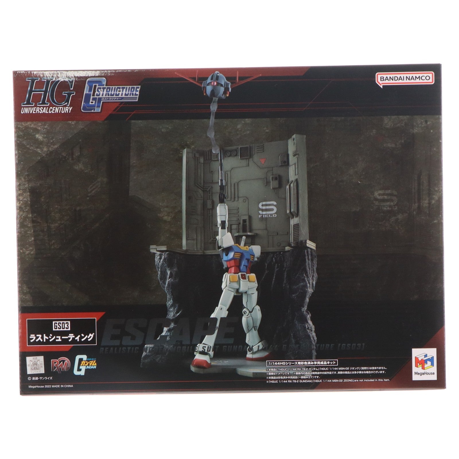 【中古即納】[PTM] Realistic Model Series Gストラクチャーシリーズ No.03 1/144 HG用シリーズ用 GS03 ラストシューティング 機動戦士ガンダム プラモデル用アクセサリ メガハウス(20230210)