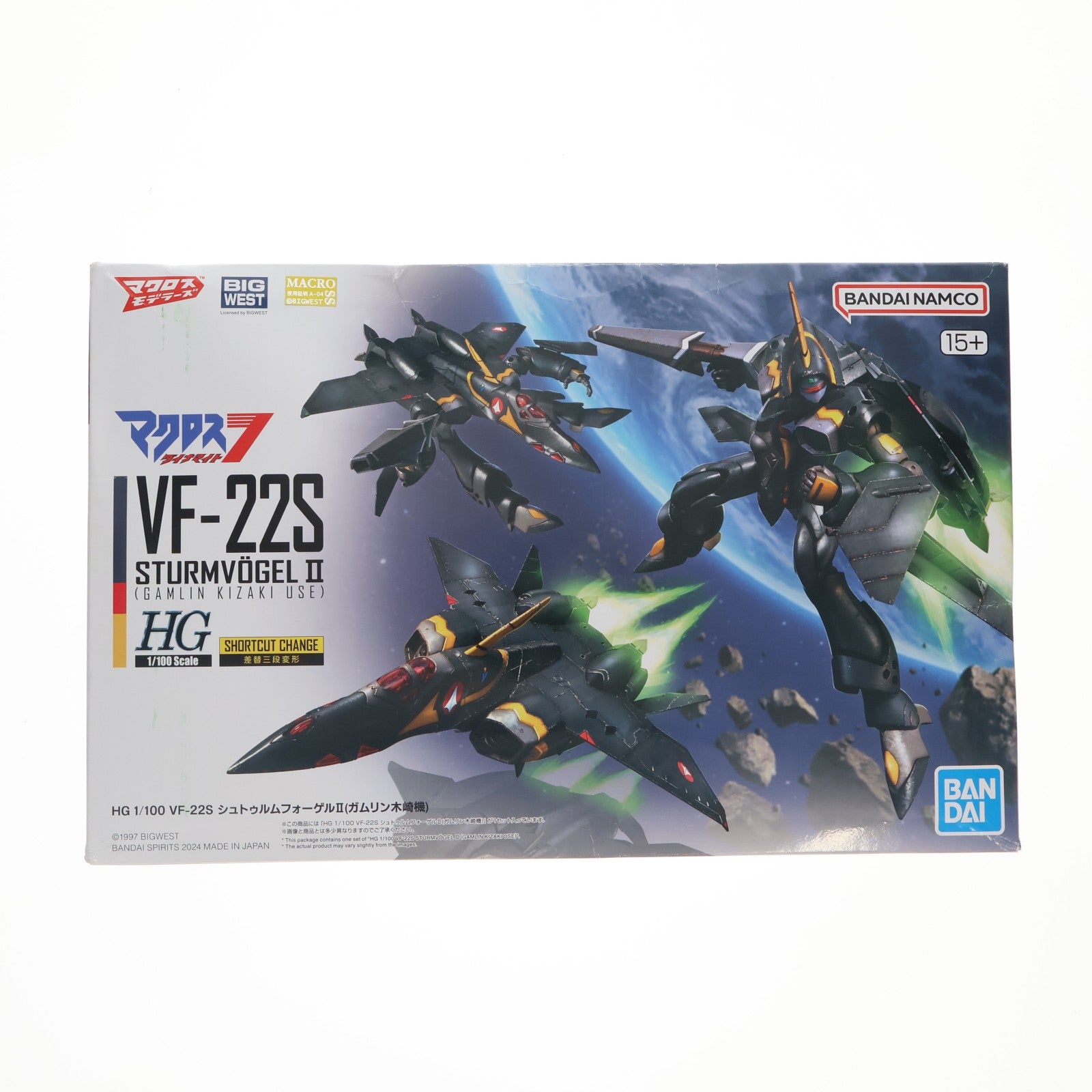 【中古即納】[PTM] プレミアムバンダイ限定 HG 1/100 VF-22S シュトゥルムフォーゲルII(ガムリン木崎機) マクロスダイナマイト7 プラモデル(5067202) バンダイスピリッツ(20240930)