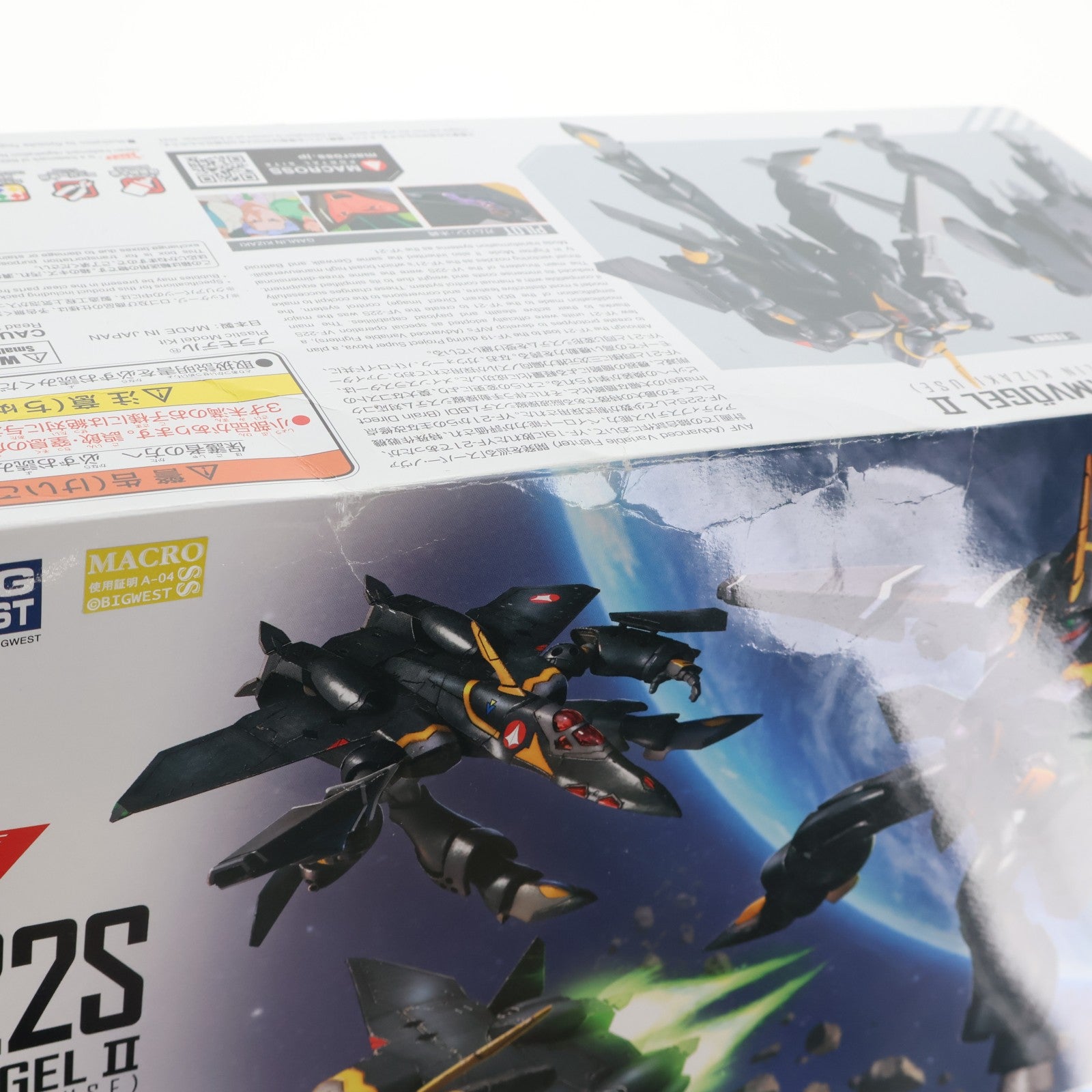【中古即納】[PTM] プレミアムバンダイ限定 HG 1/100 VF-22S シュトゥルムフォーゲルII(ガムリン木崎機) マクロスダイナマイト7 プラモデル(5067202) バンダイスピリッツ(20240930)