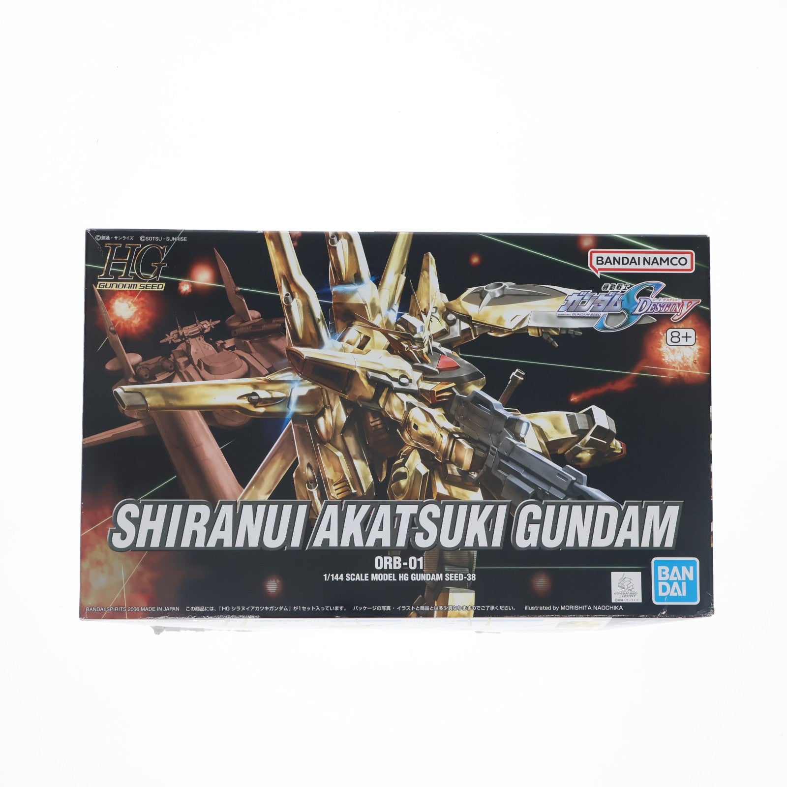 【中古即納】[PTM] HG 1/144 ORB-01 シラヌイアカツキガンダム 機動戦士ガンダムSEED DESTINY(シード デスティニー) プラモデル(5060364) バンダイスピリッツ(20200428)