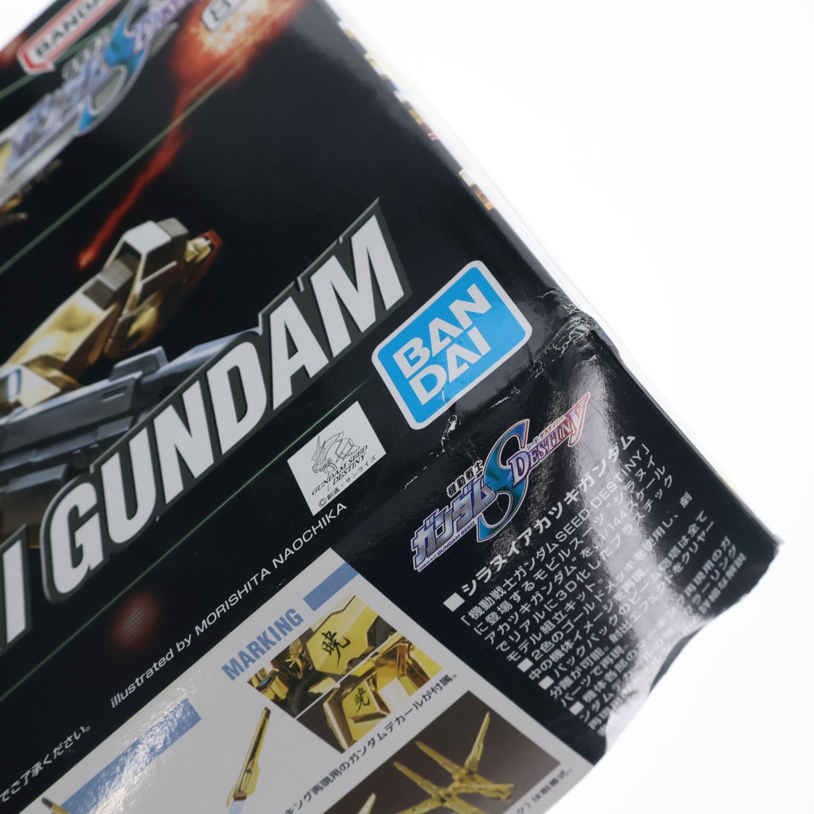 【中古即納】[PTM] HG 1/144 ORB-01 シラヌイアカツキガンダム 機動戦士ガンダムSEED DESTINY(シード デスティニー) プラモデル(5060364) バンダイスピリッツ(20200428)