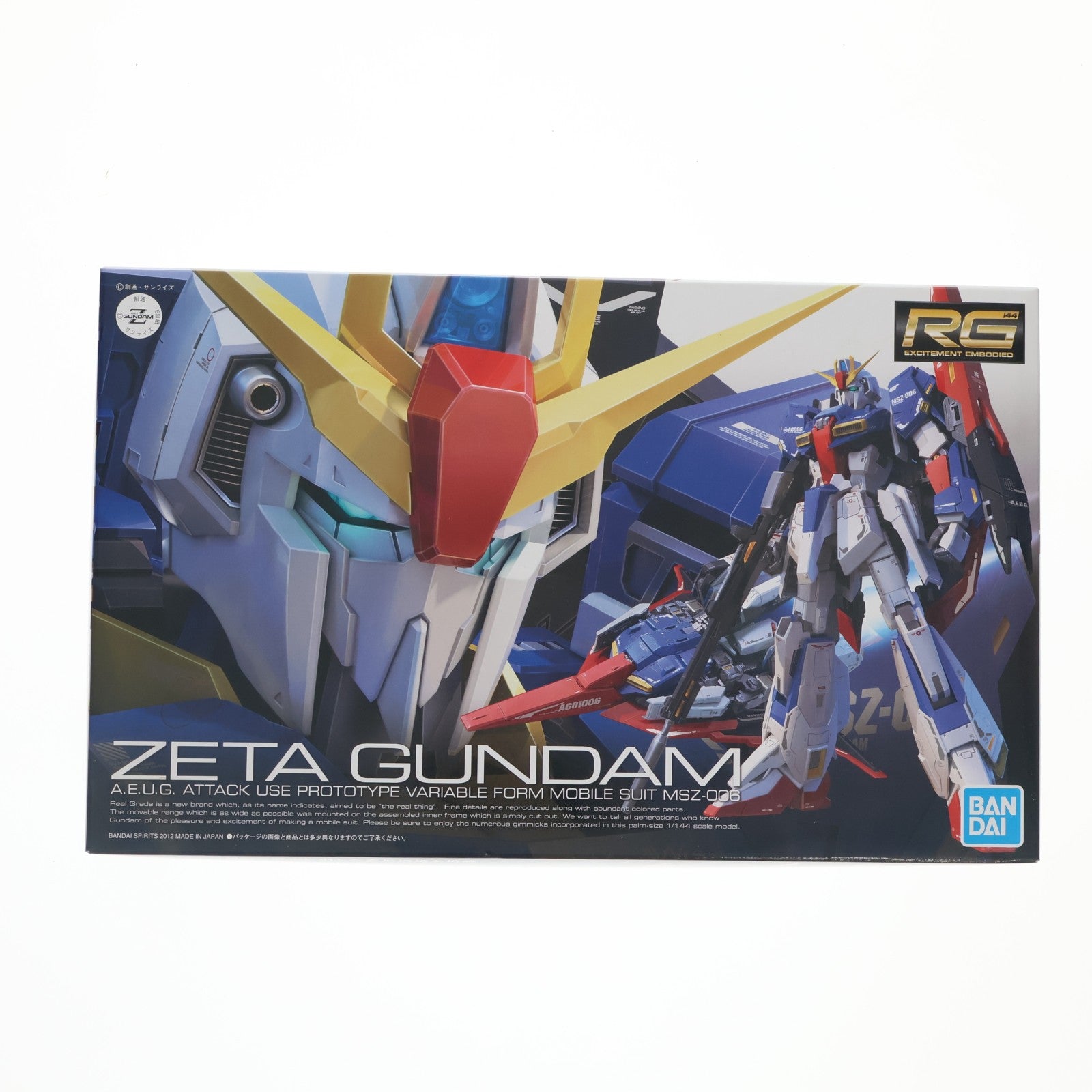 【中古即納】[PTM] (再販) RG 1/144 MSZ-006 ゼータガンダム 機動戦士Zガンダム プラモデル(5061599) バンダイスピリッツ(20250419)
