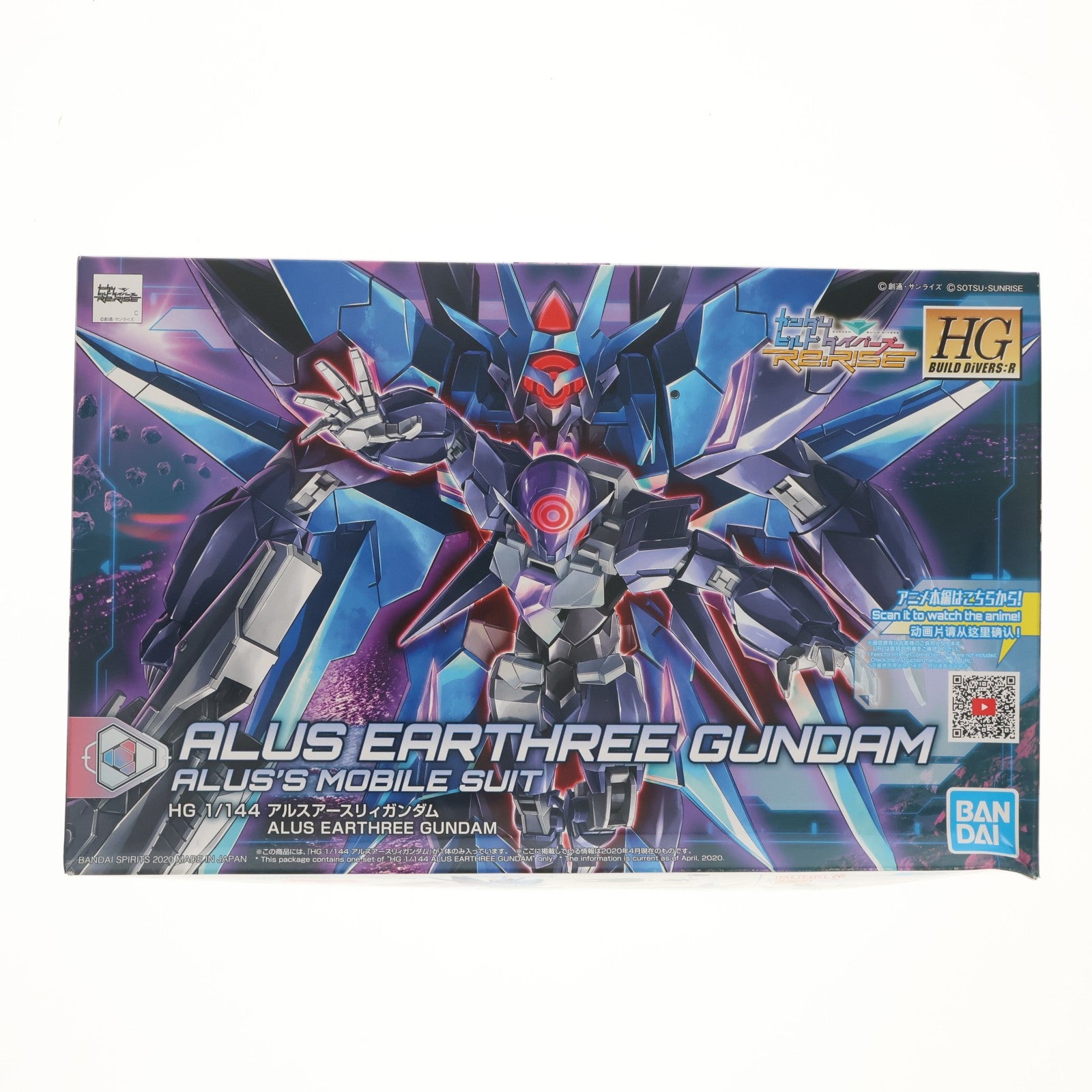 【中古即納】[PTM] (再販) HGBD:R 1/144 アルスアースリィガンダム ガンダムビルドダイバーズRe:RISE(リライズ) 2nd season プラモデル(5059542) バンダイスピリッツ(20240926)