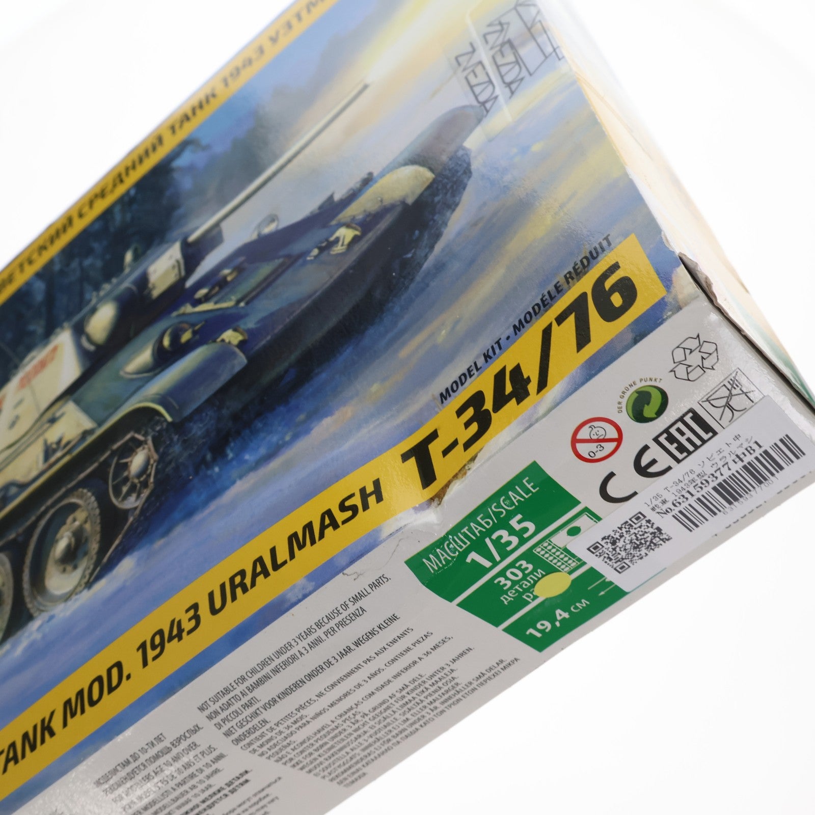 【中古即納】[PTM] 1/35 T-34/76 ソビエト中戦車 1943年型 ウラルマシ製 プラモデル(ZV3689) Zvezda(ズベズダ)(20190718)